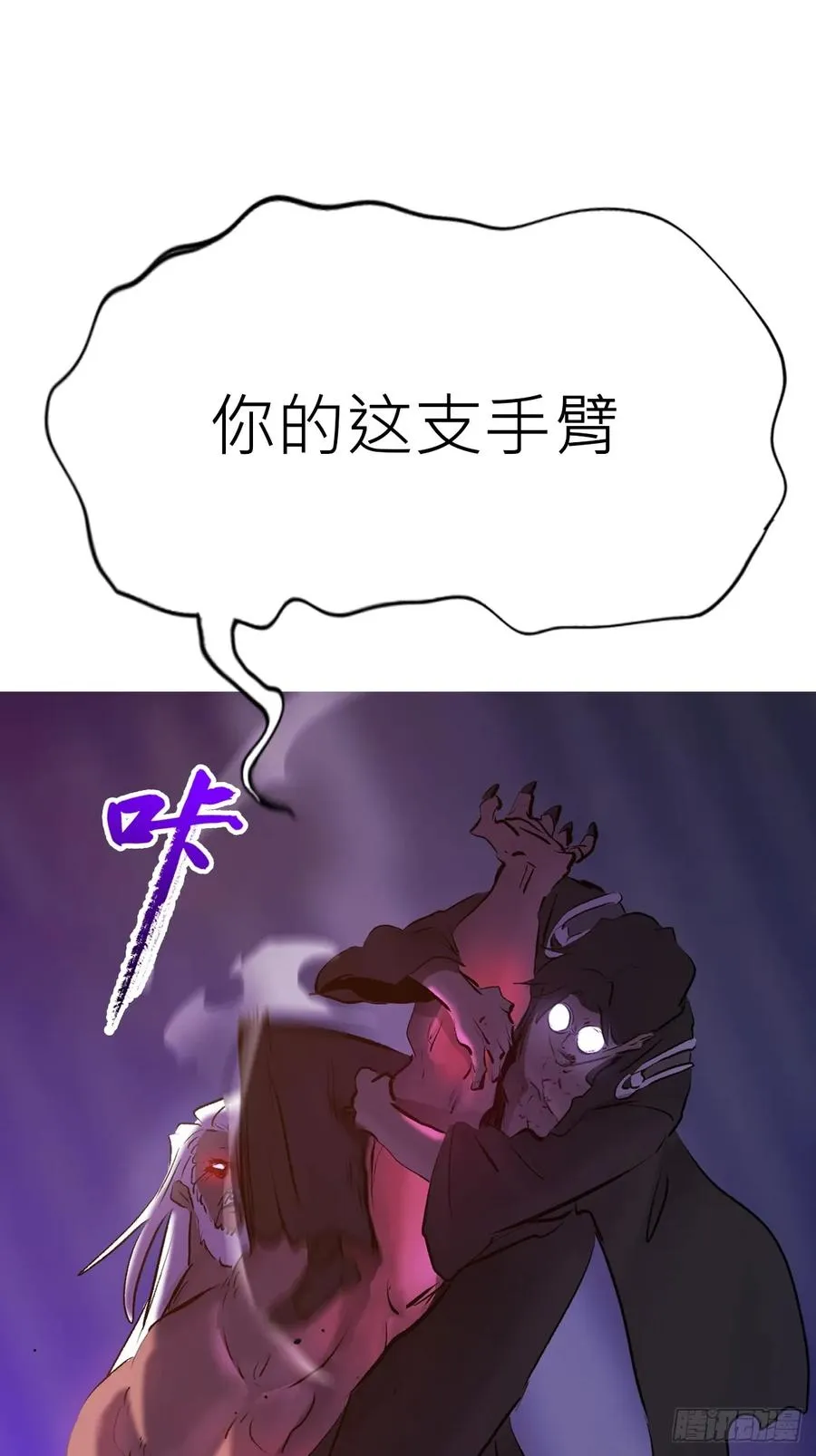 回生62