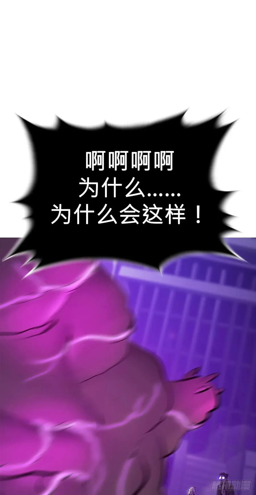绝境50