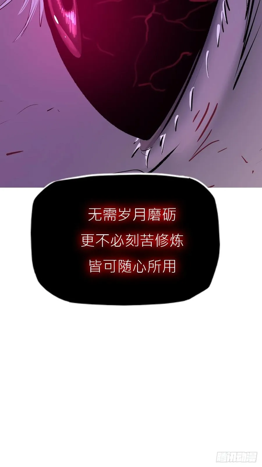 虚灵化用20