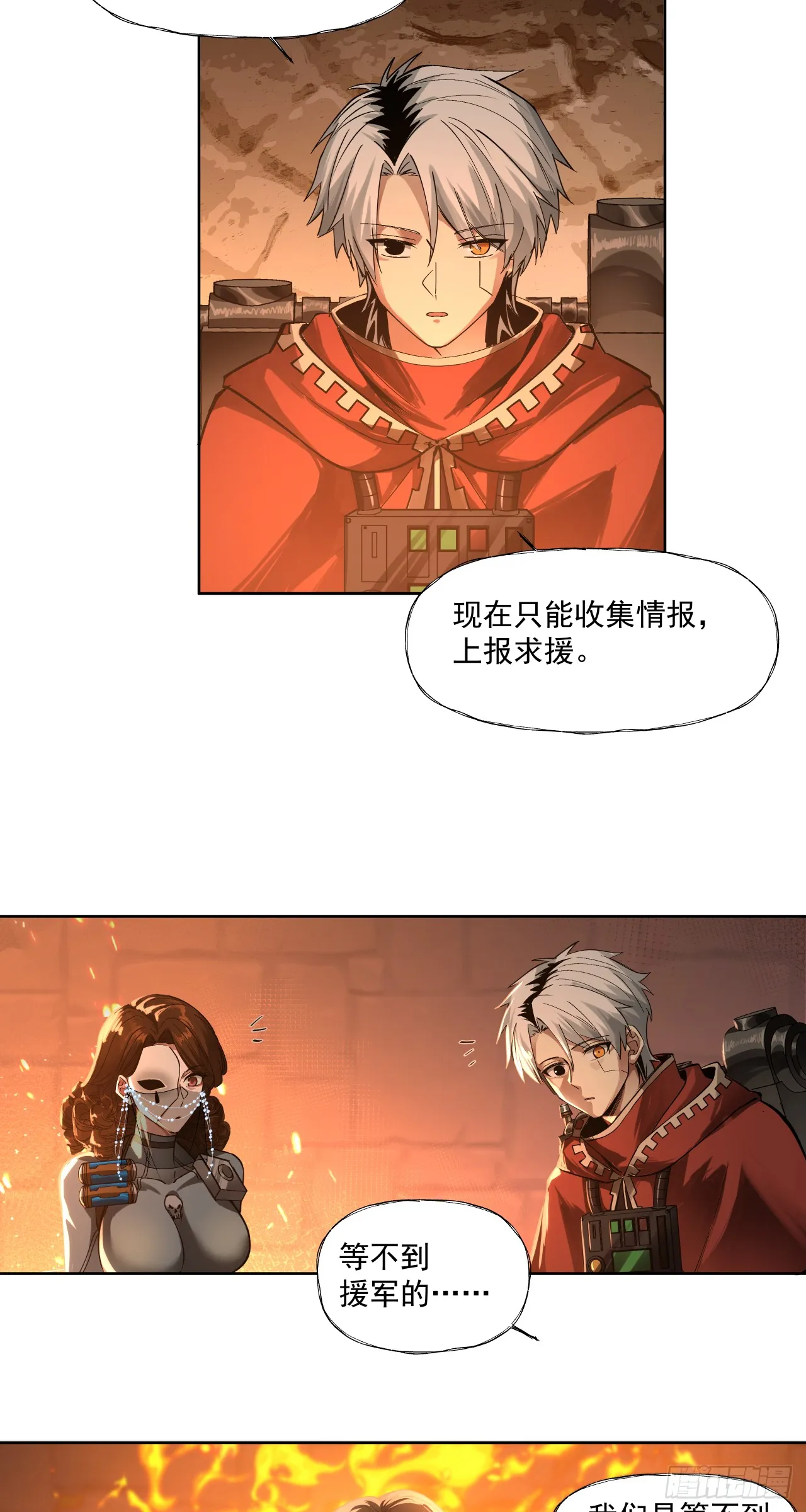 睿智嫂嫂25