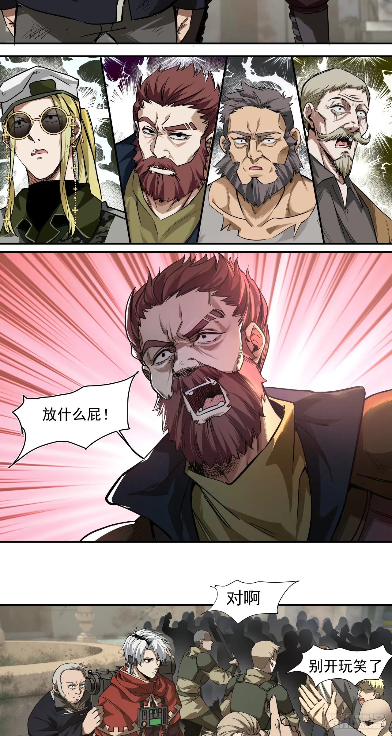 清洗（上）21