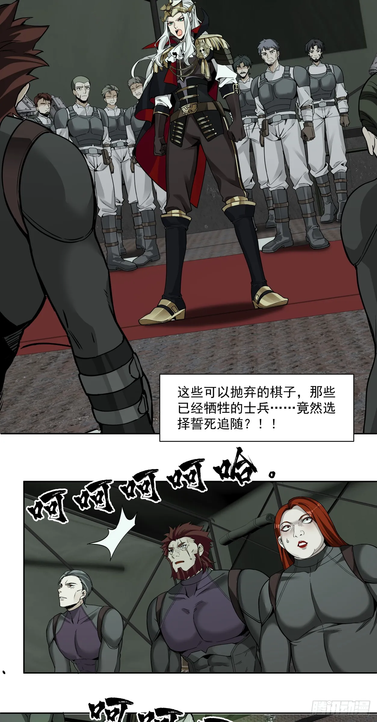 可悲的立场21
