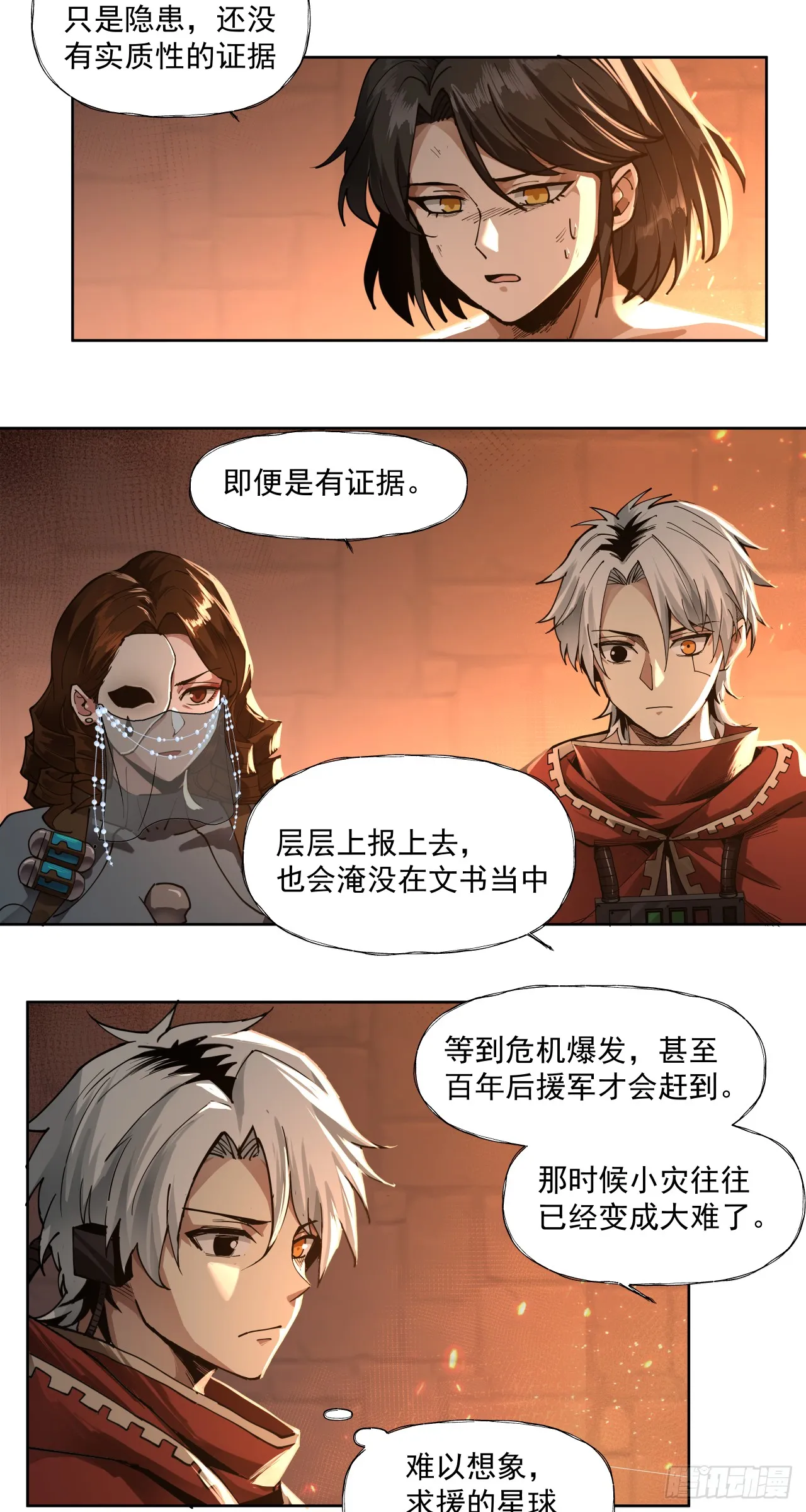 睿智嫂嫂27