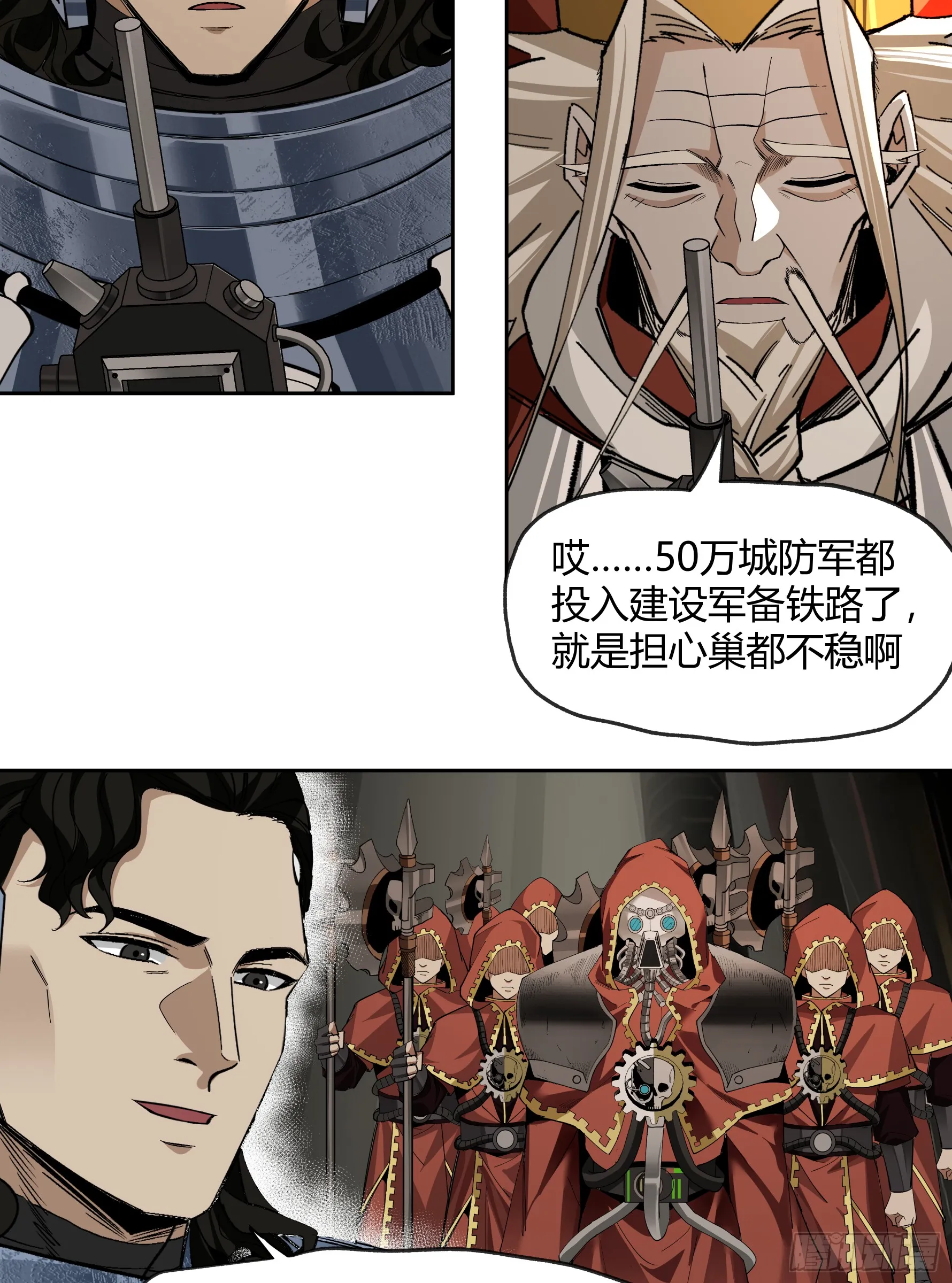 王冠29