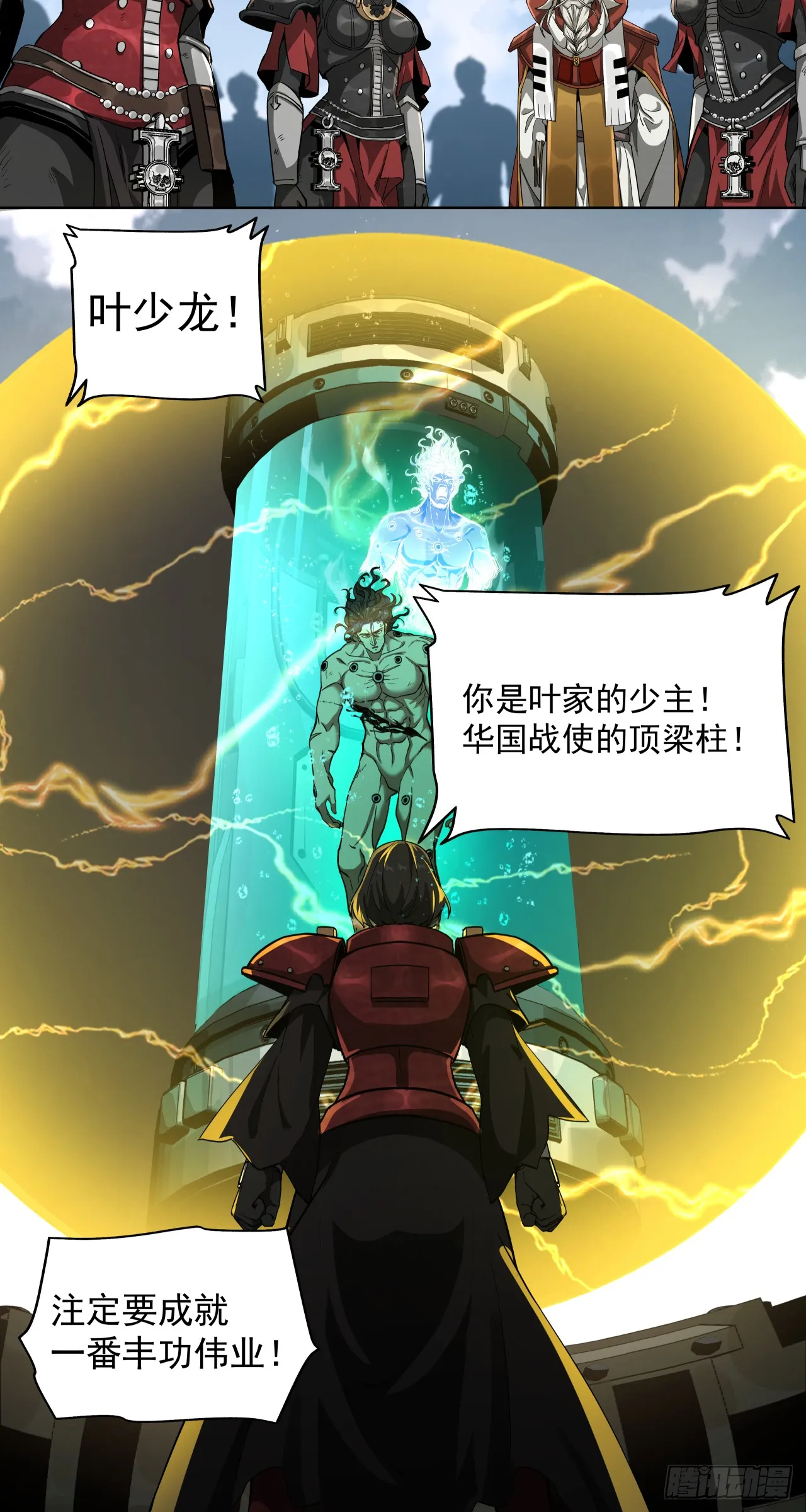 刹那永恒30