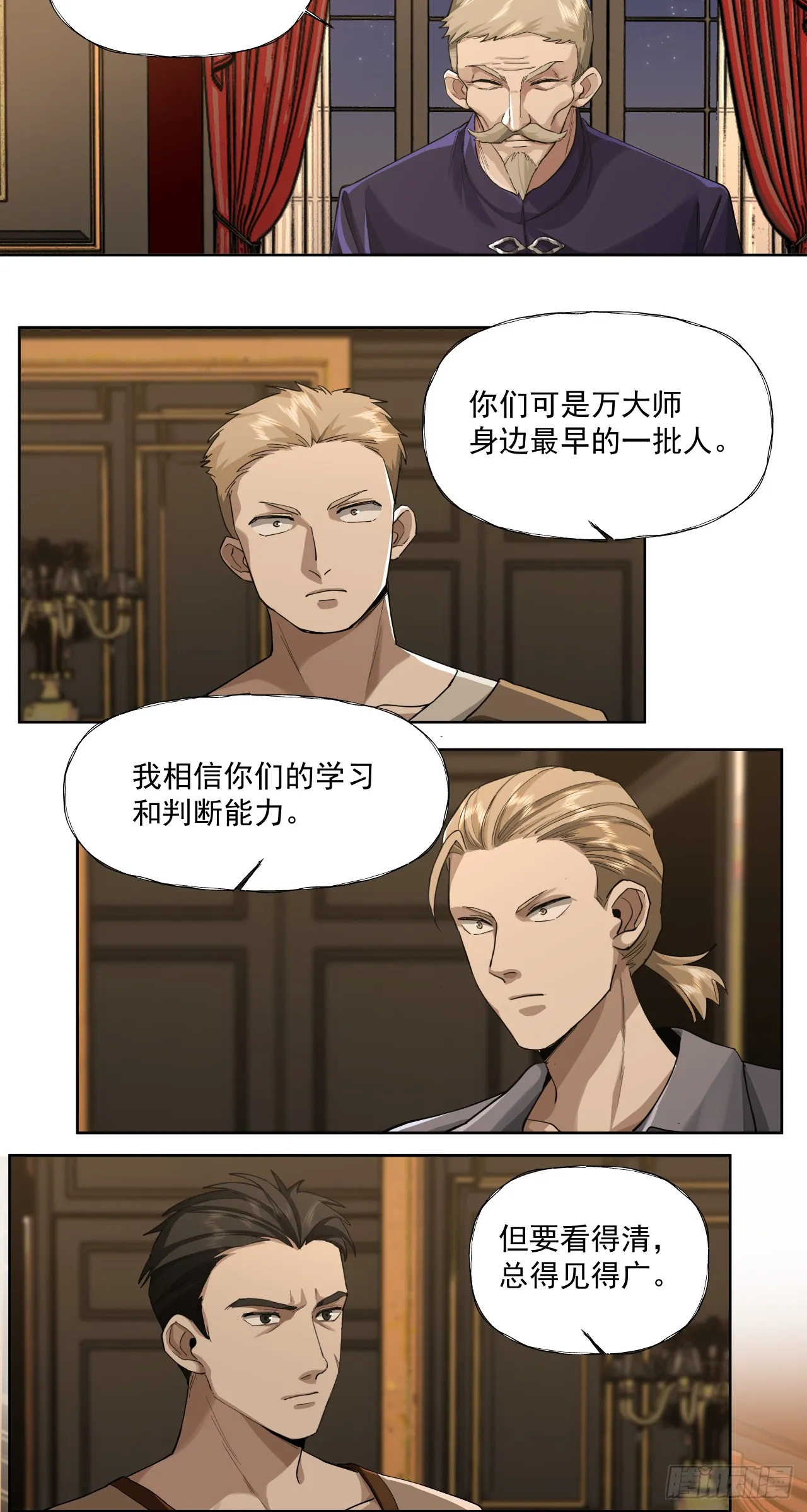 强大？24