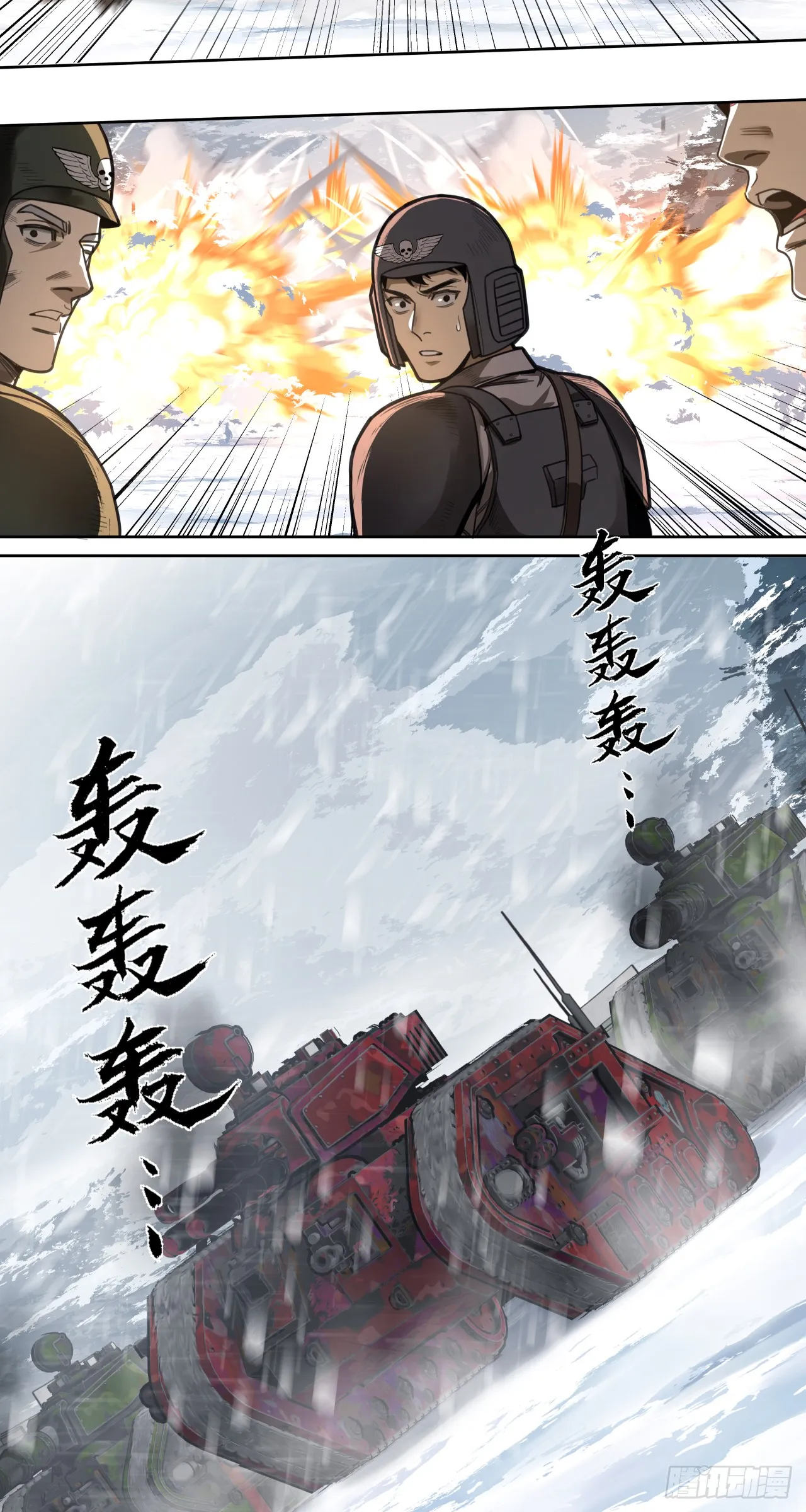 荣耀22
