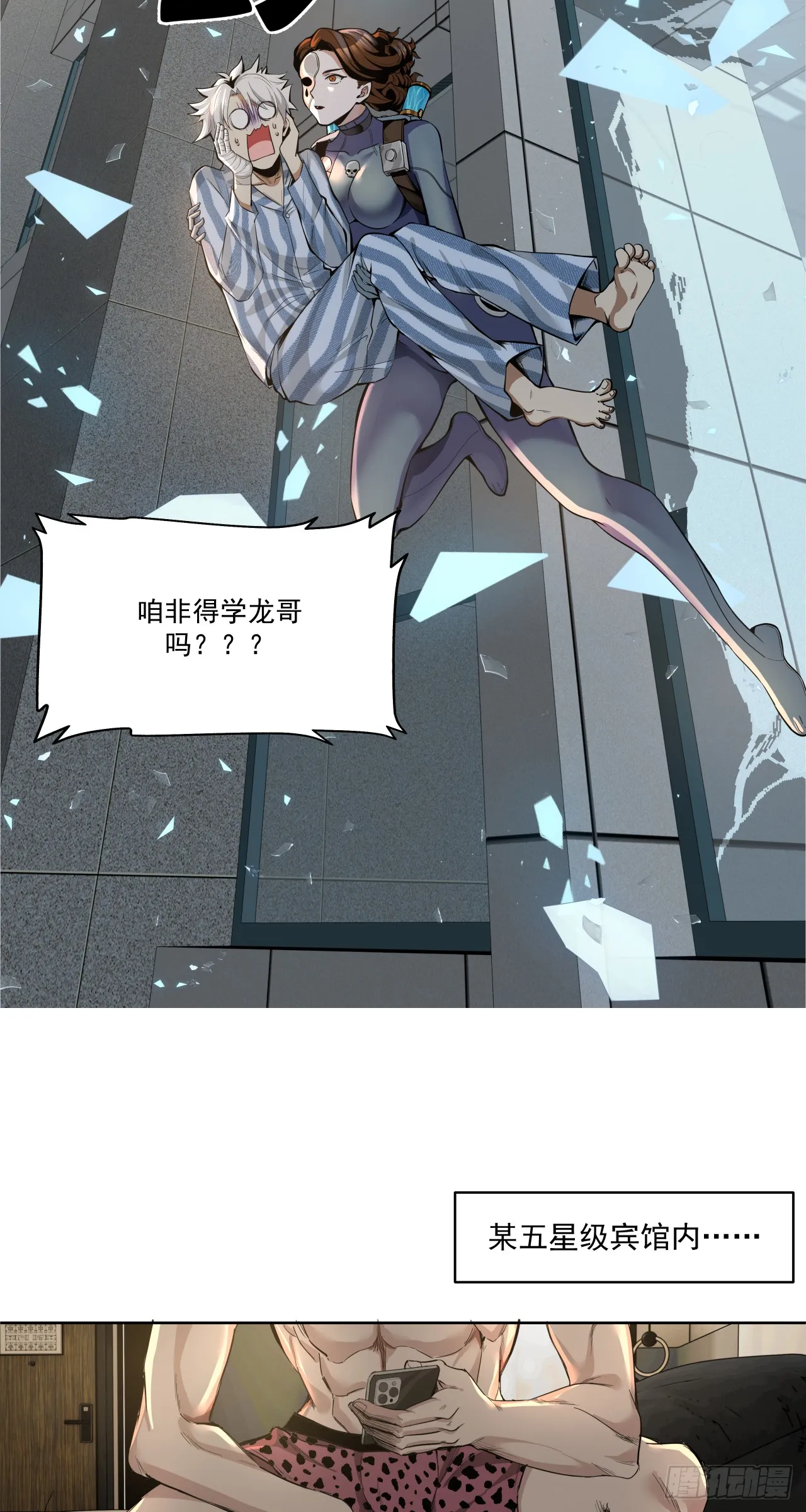 飘16