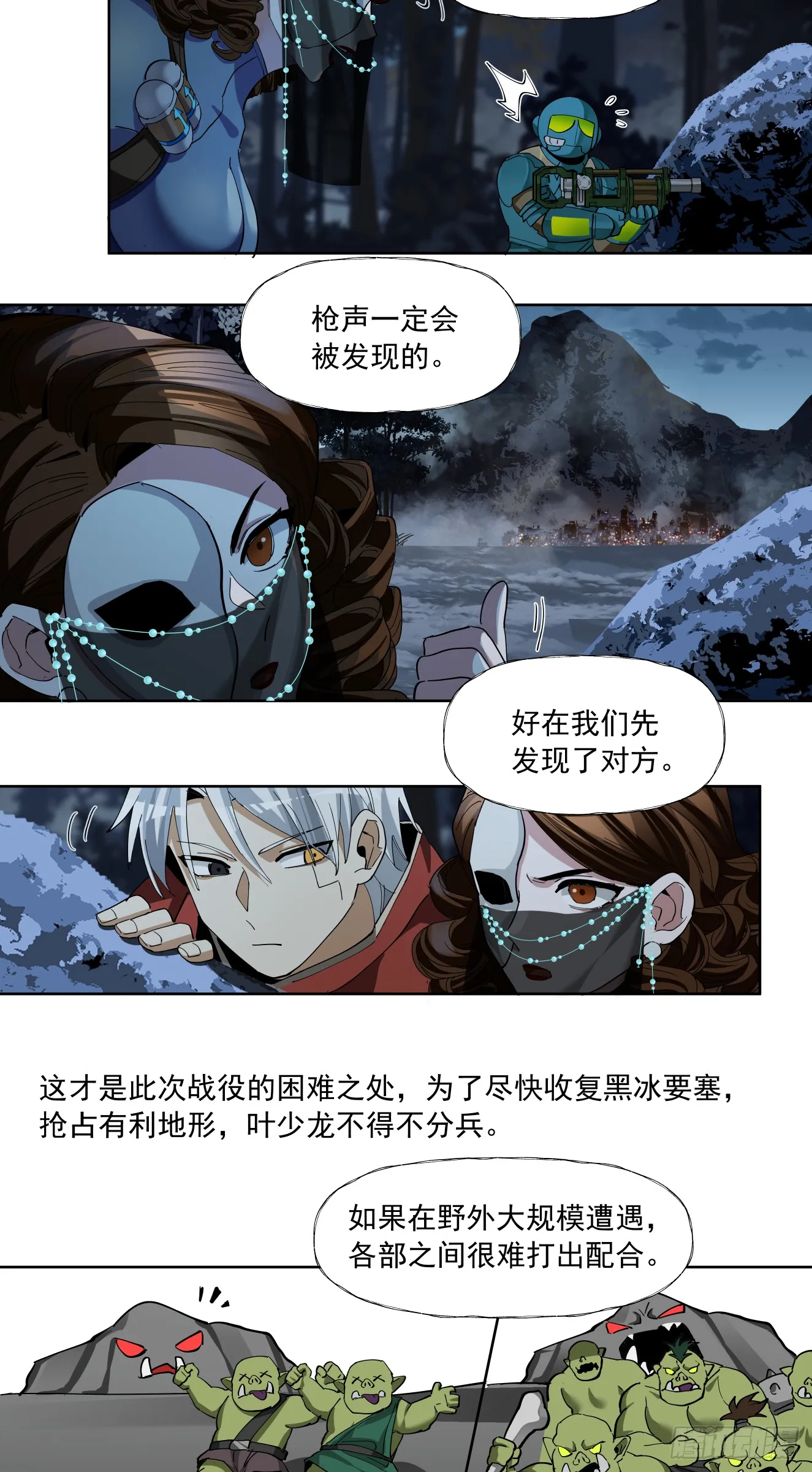 夜遇12