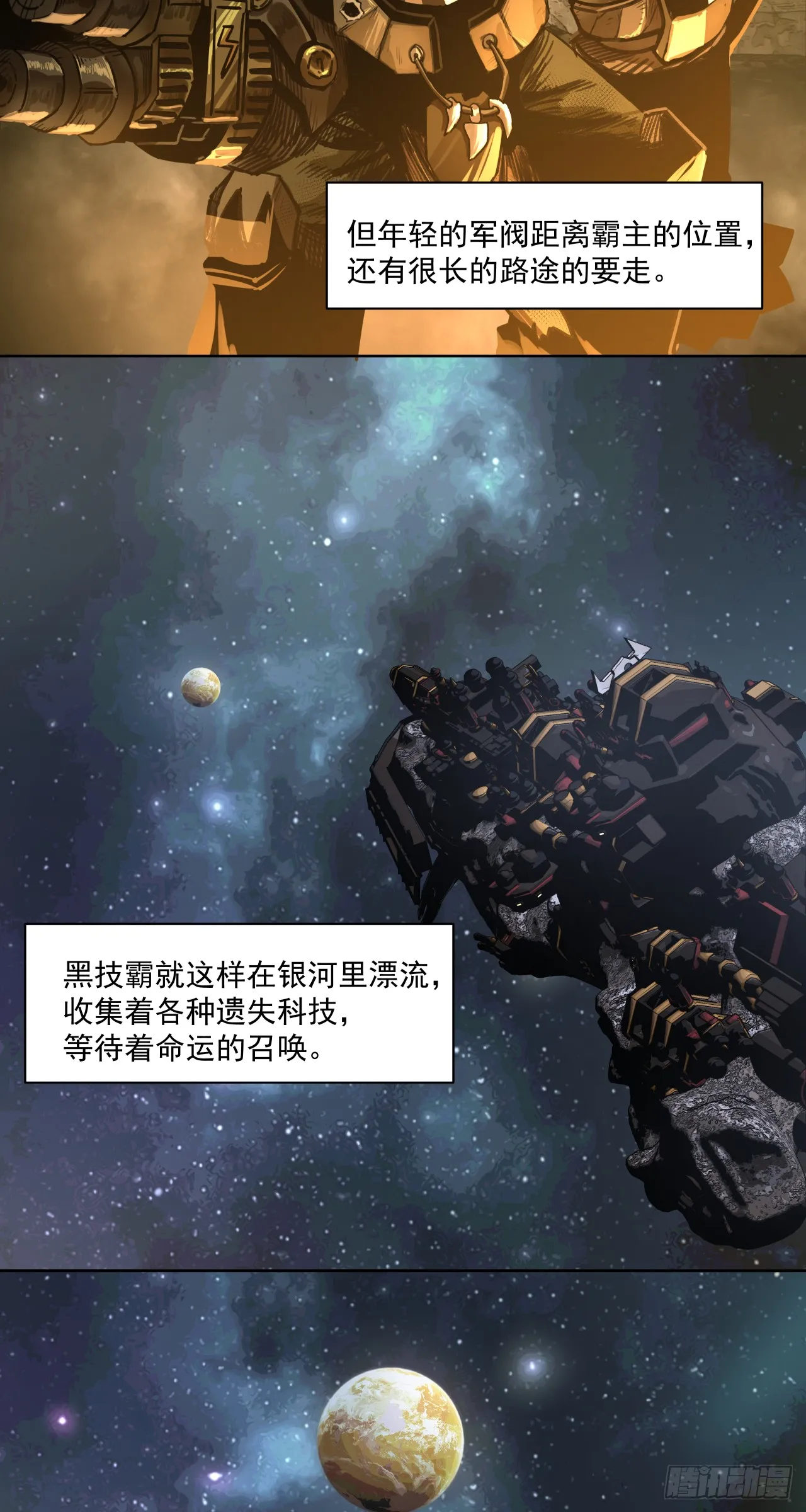 可怕27