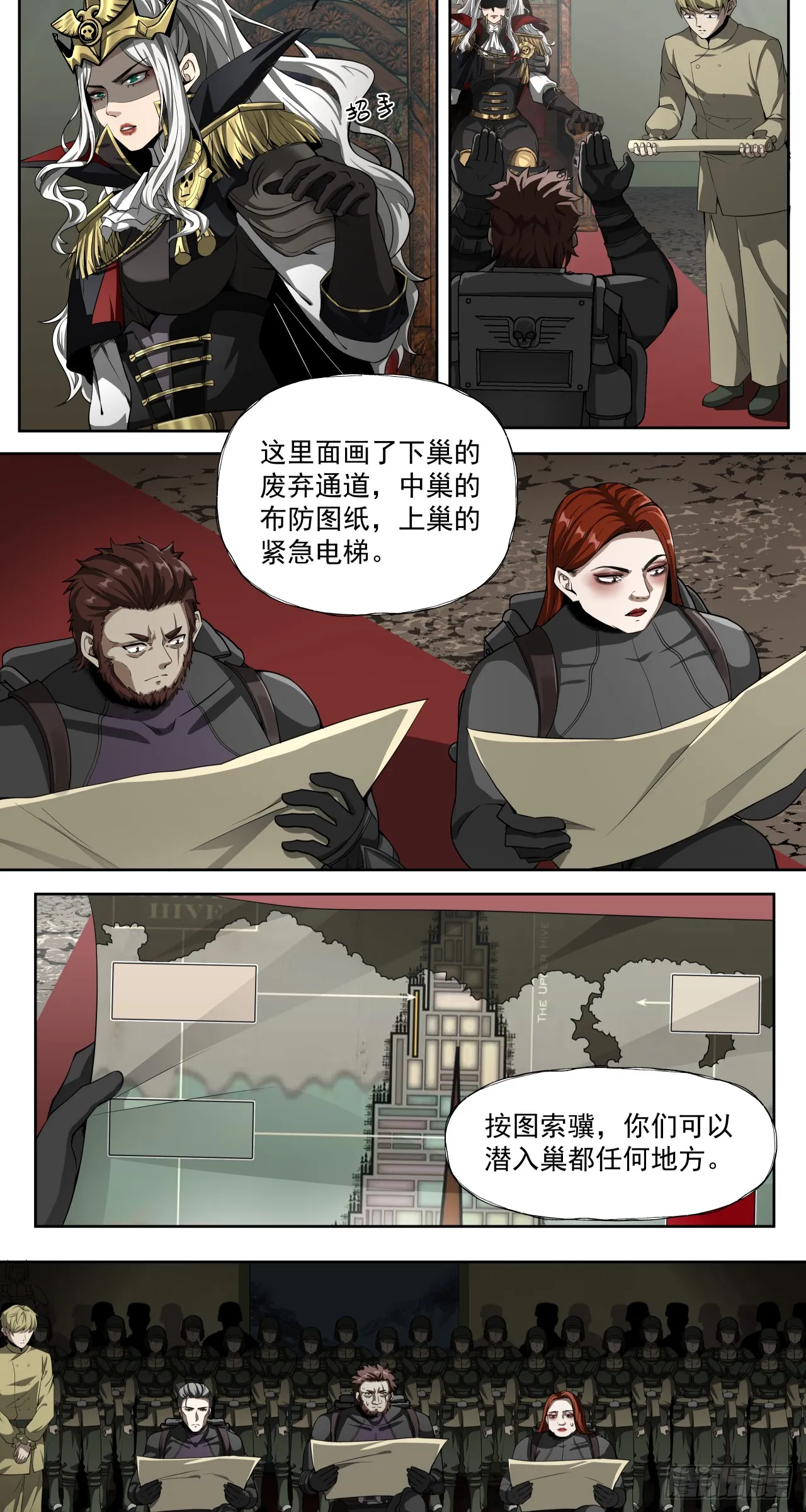 那一夜4