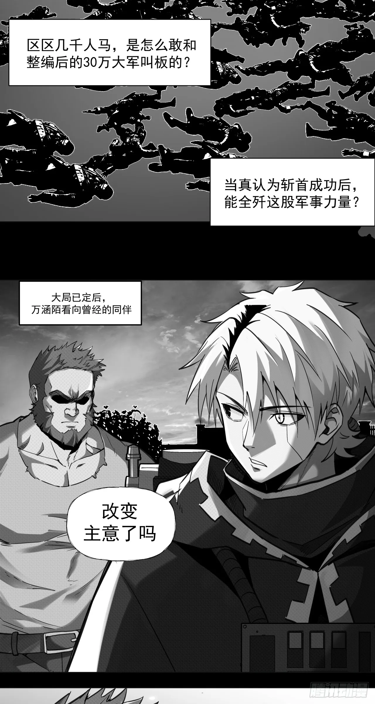 清洗（上）44