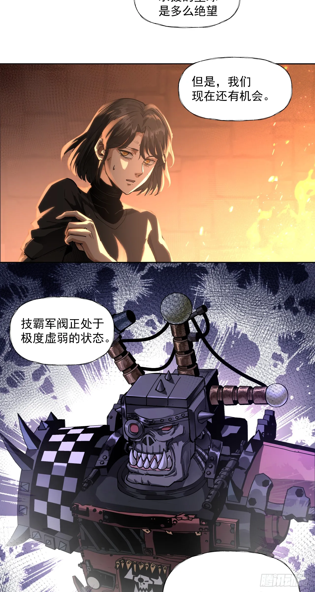 睿智嫂嫂28