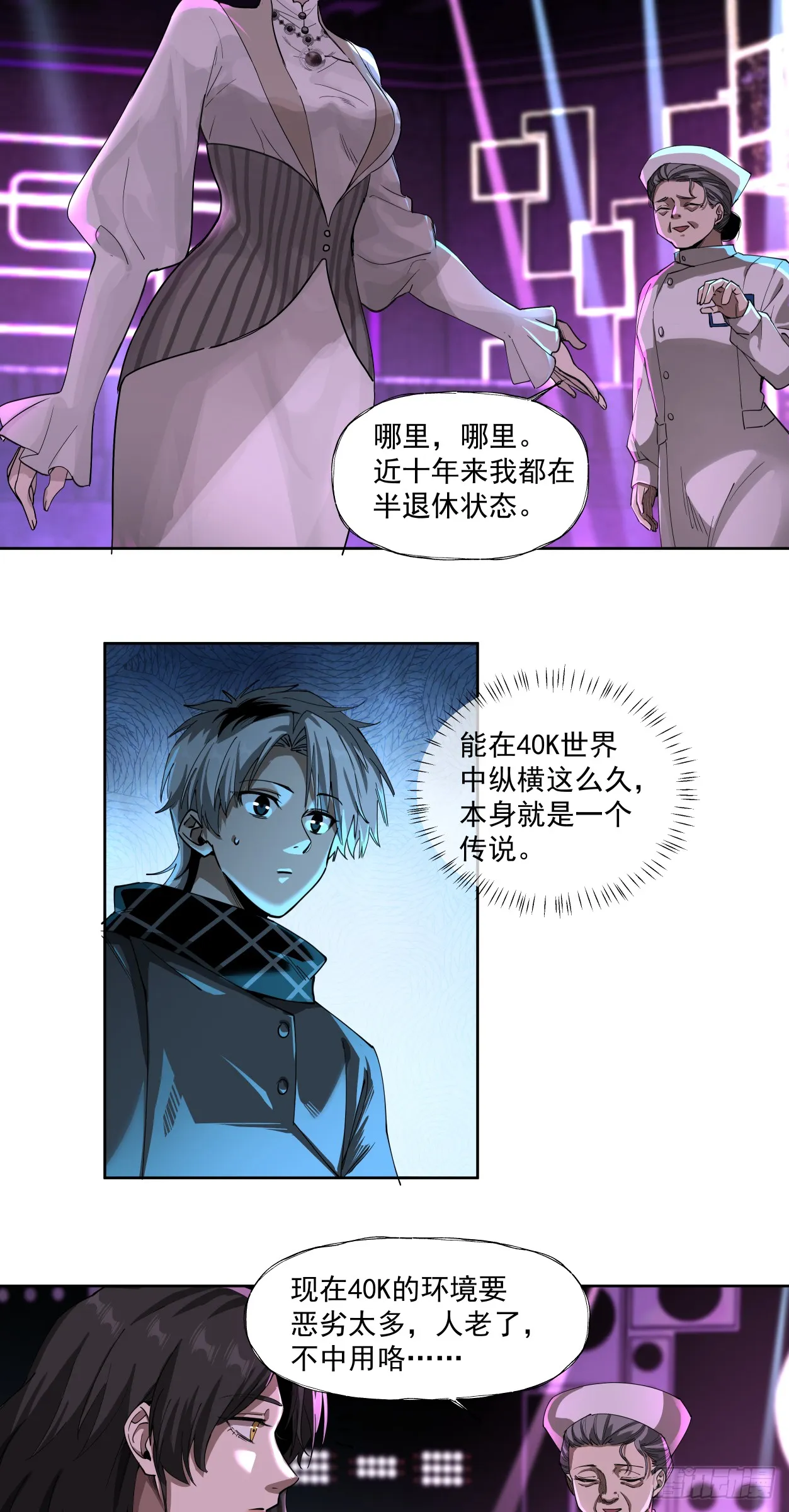 勇气28