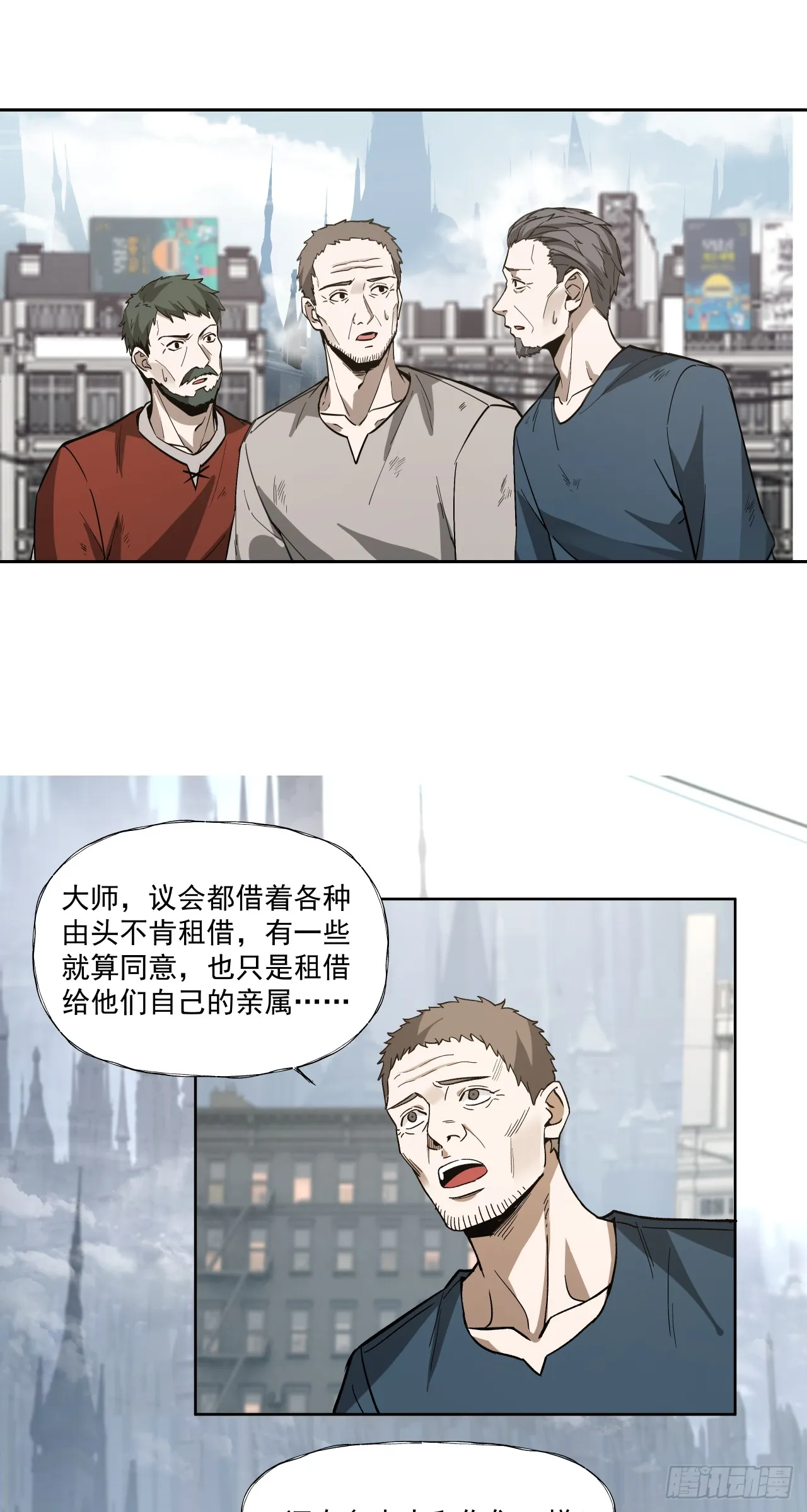 半国19