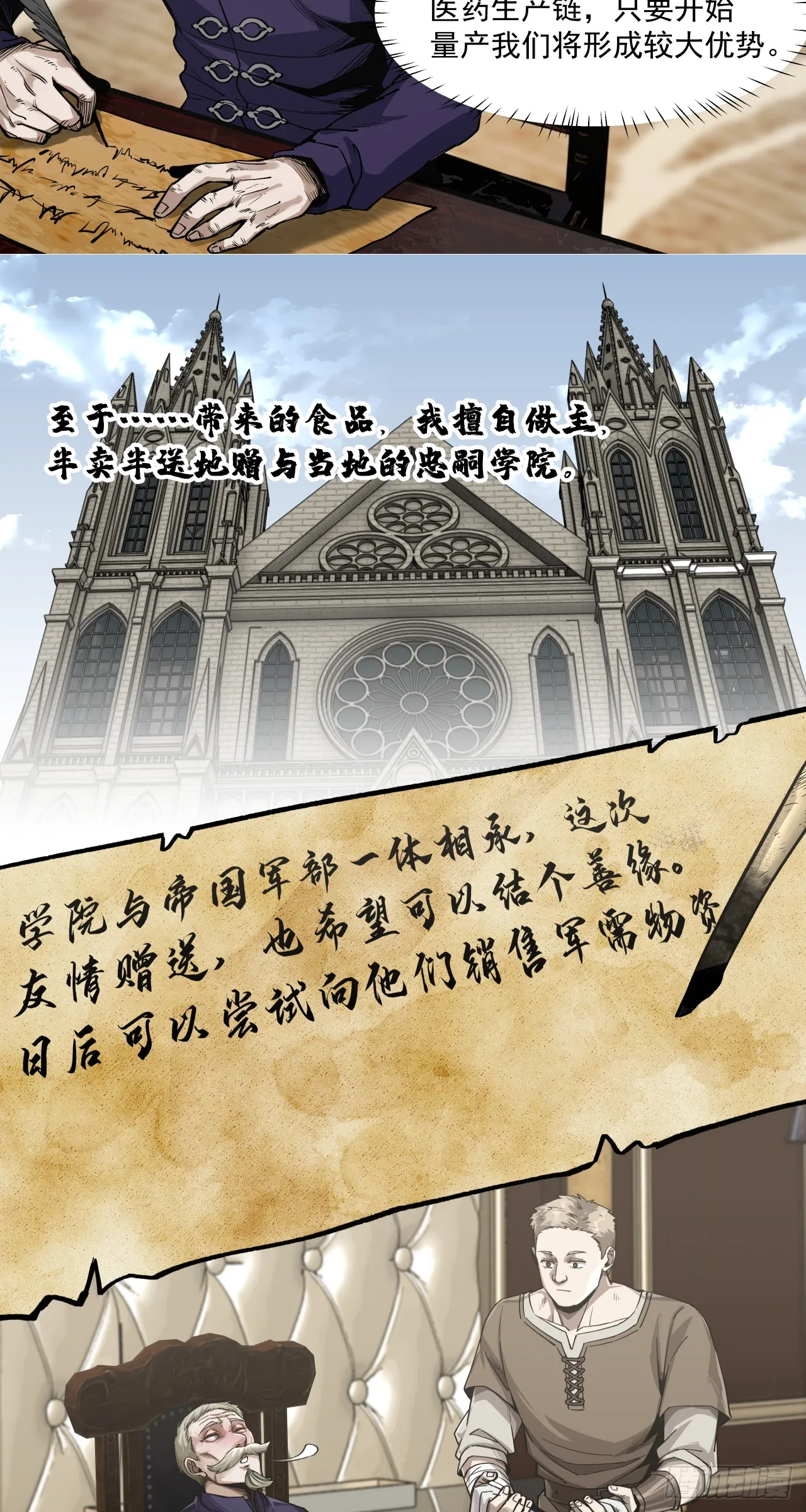 富裕！23