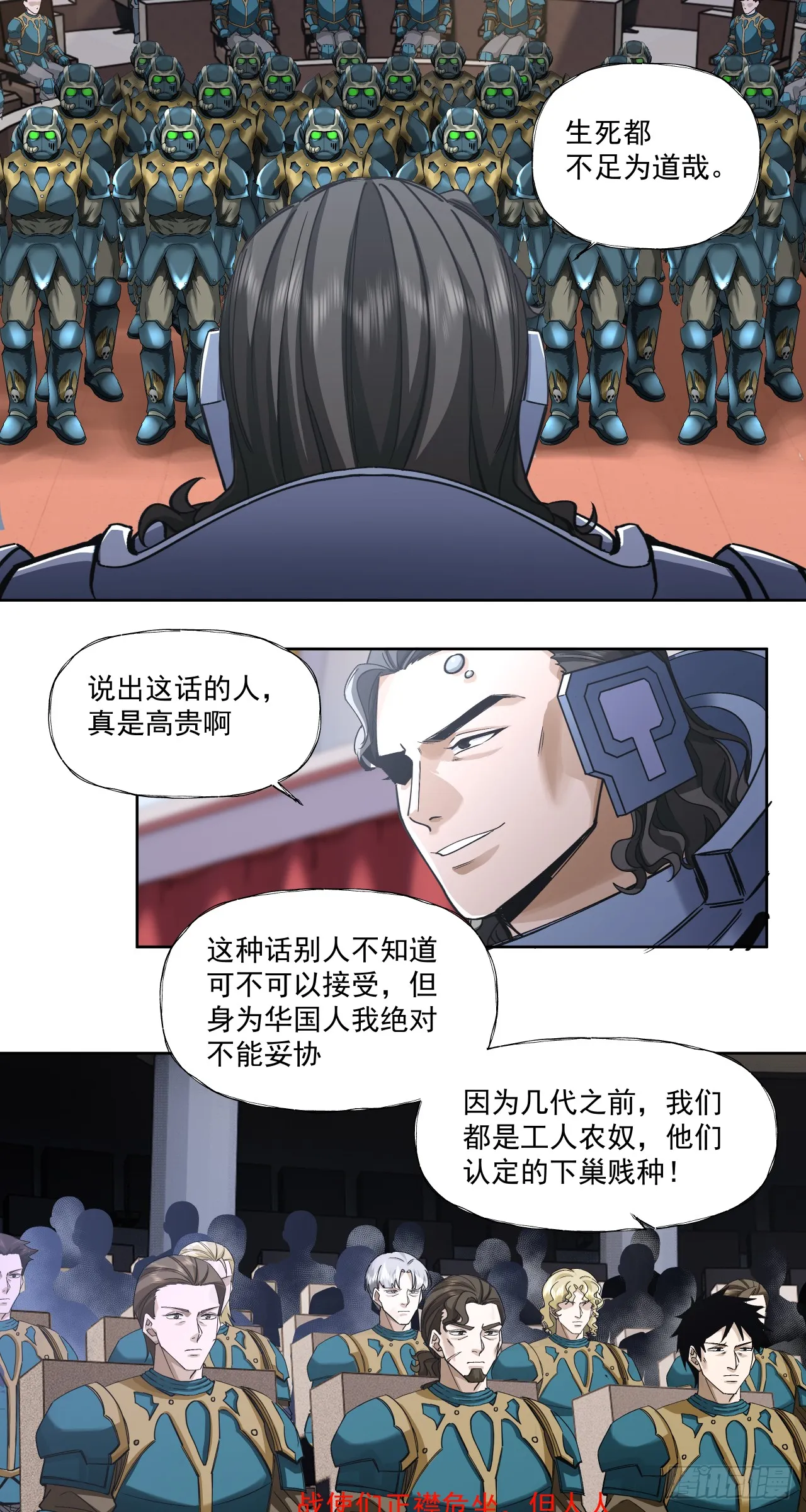军机八处4