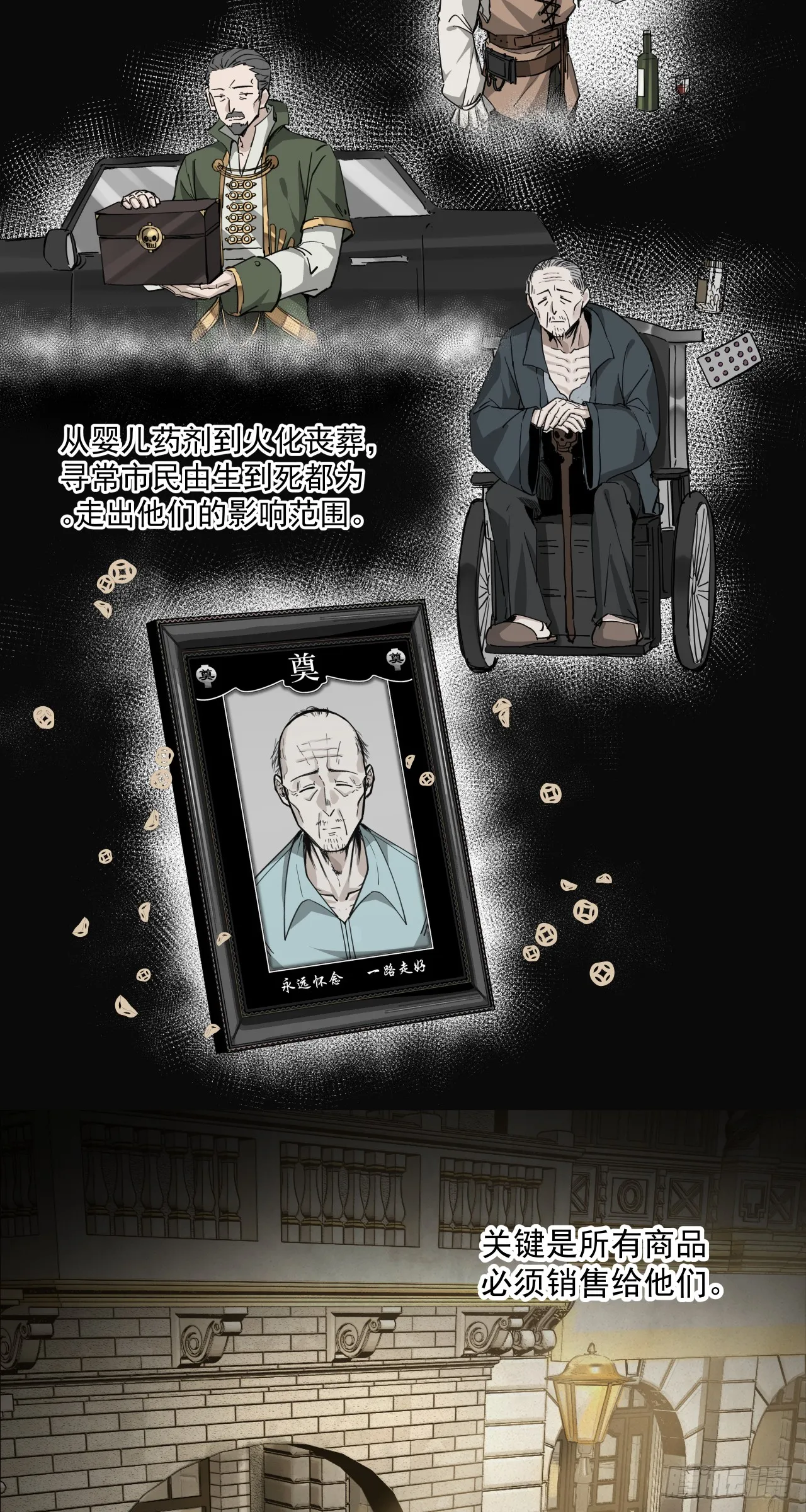 富裕！10