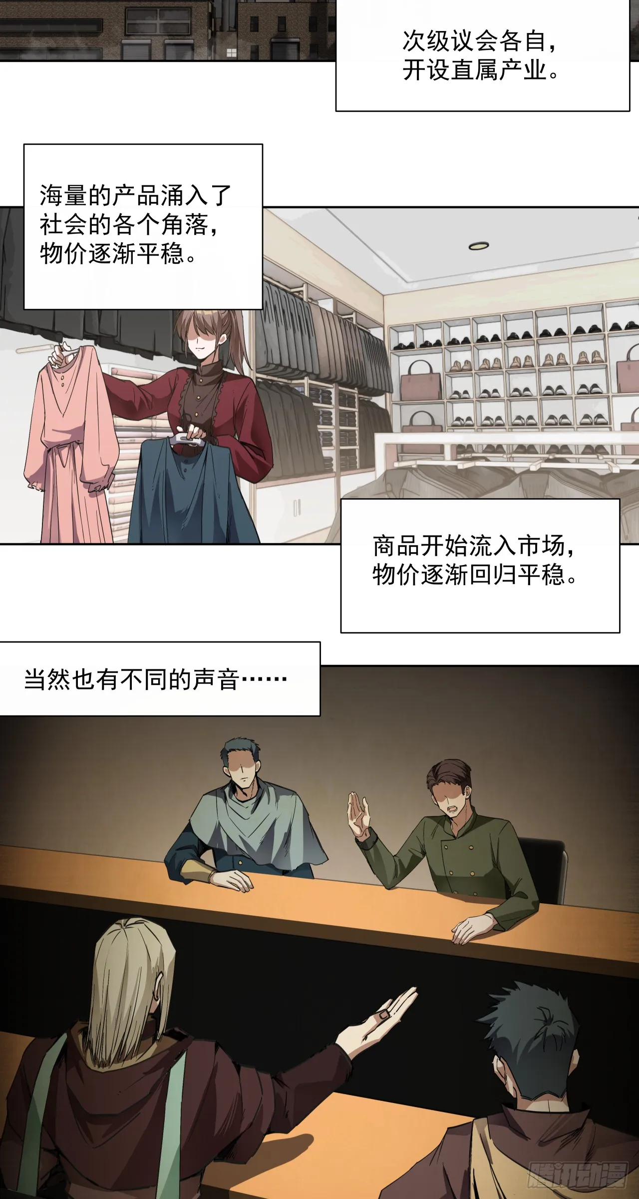 第一战2