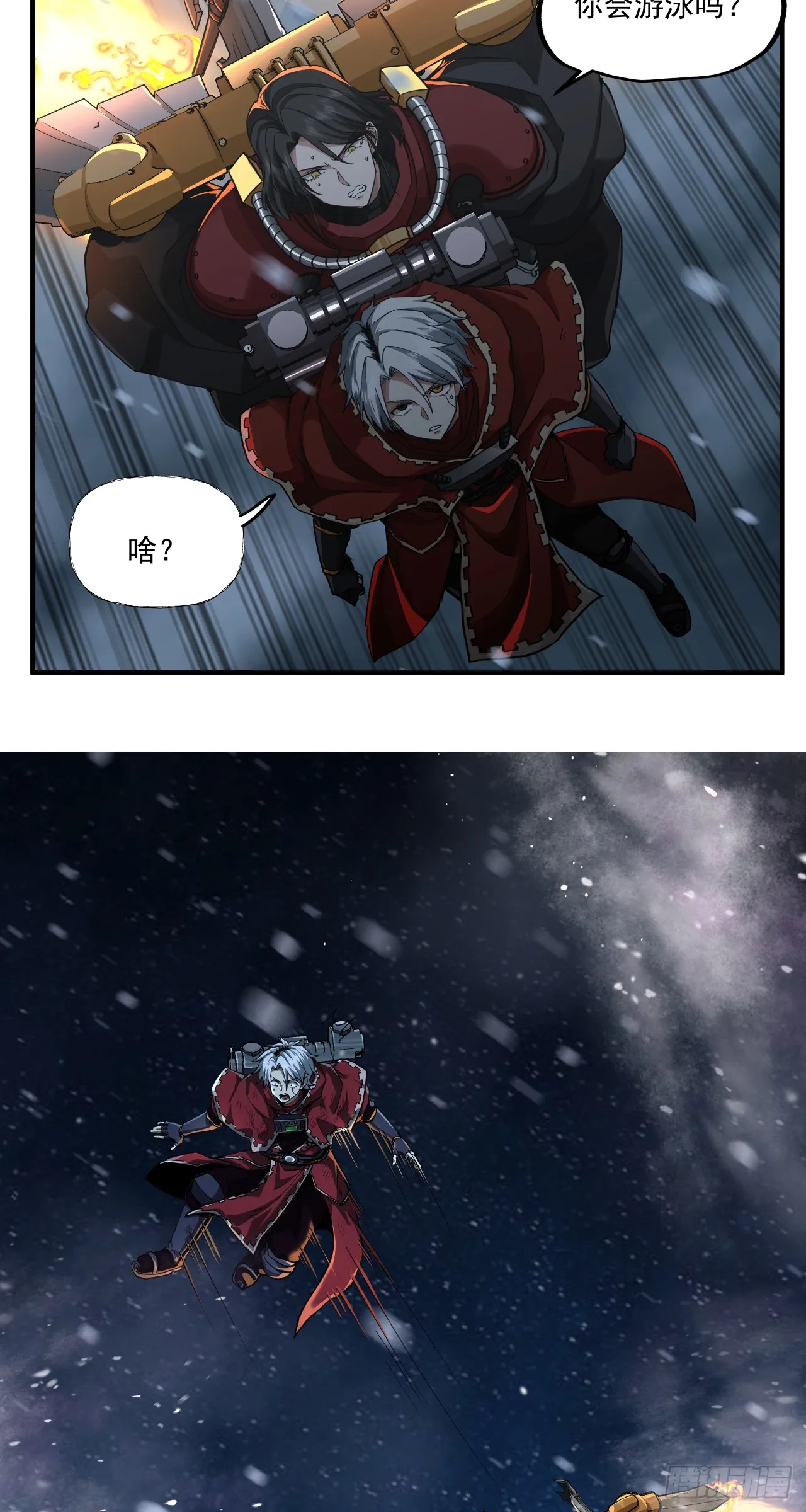 那个她19