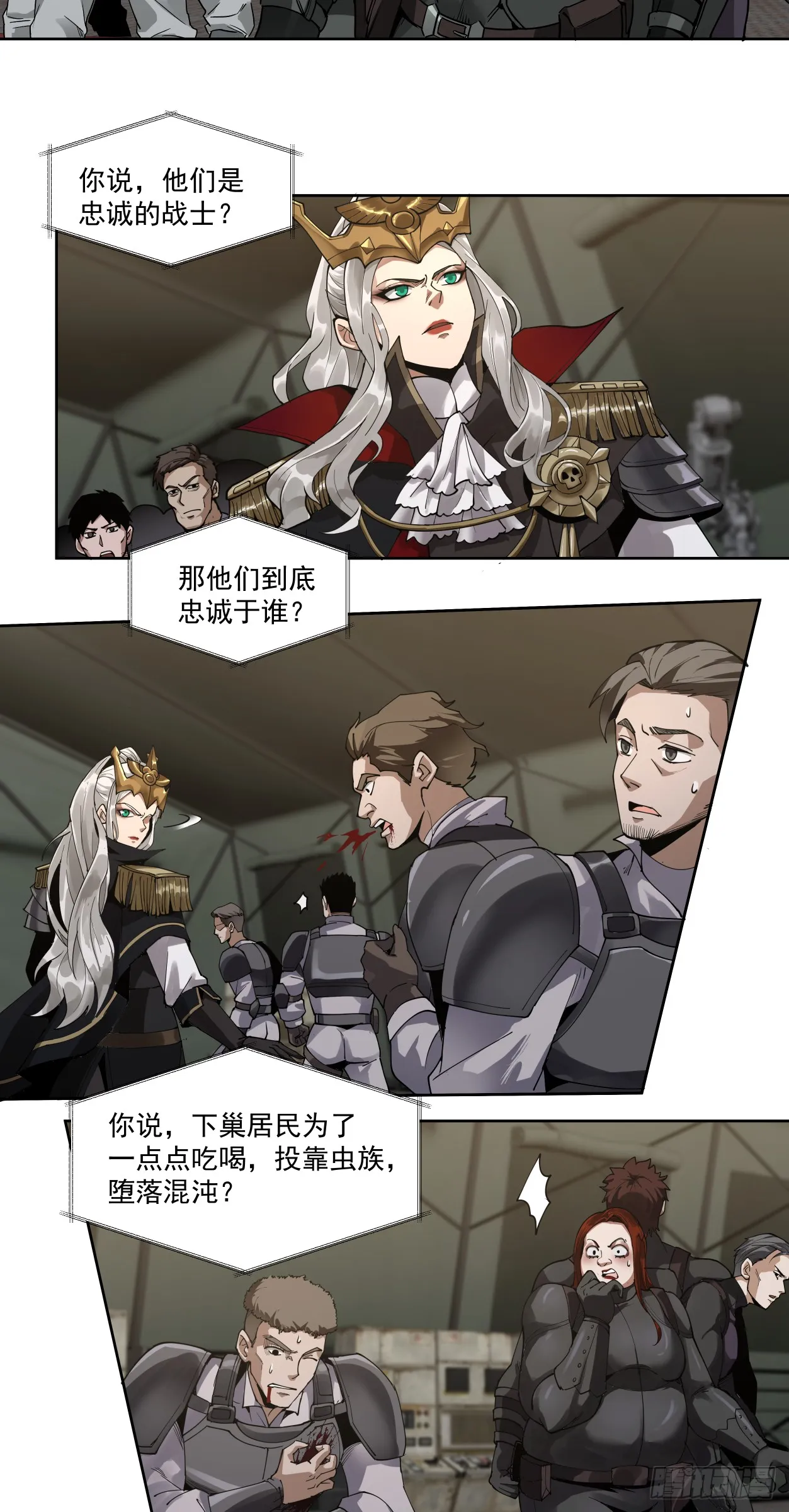 可悲的立场26