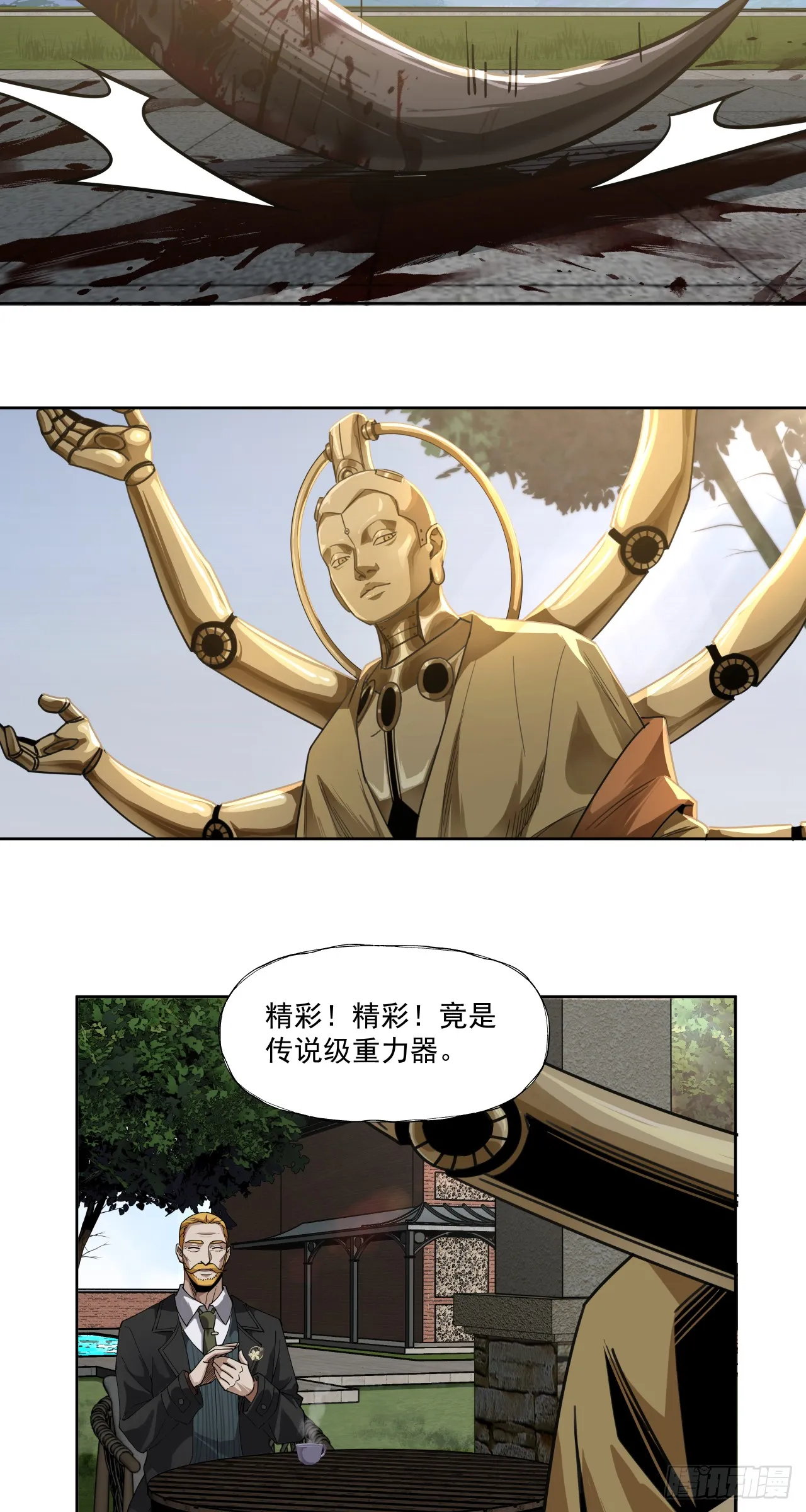 猎人18