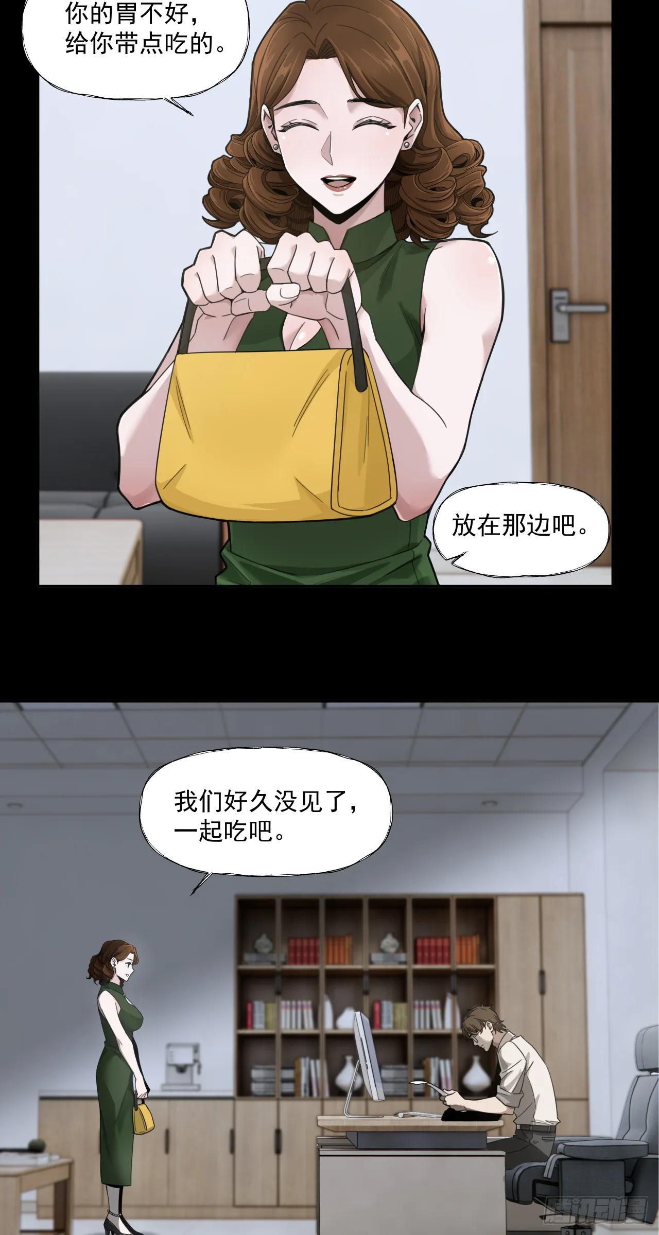 旧爱24