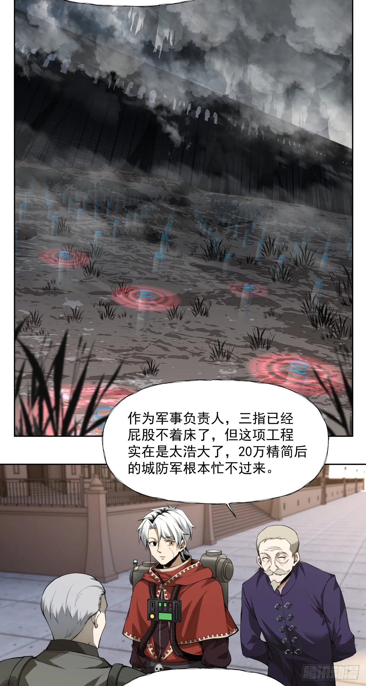 三大变化28