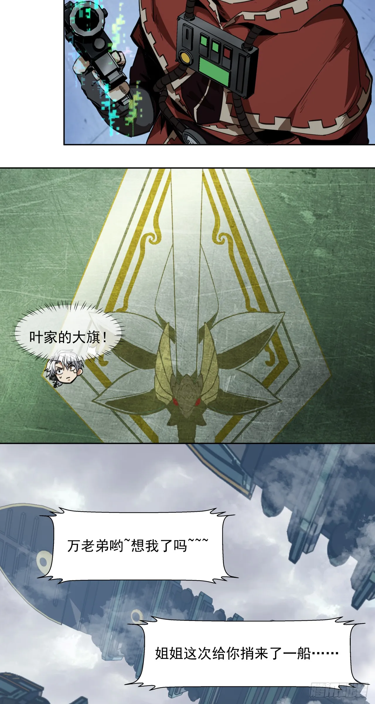 胜利召开24