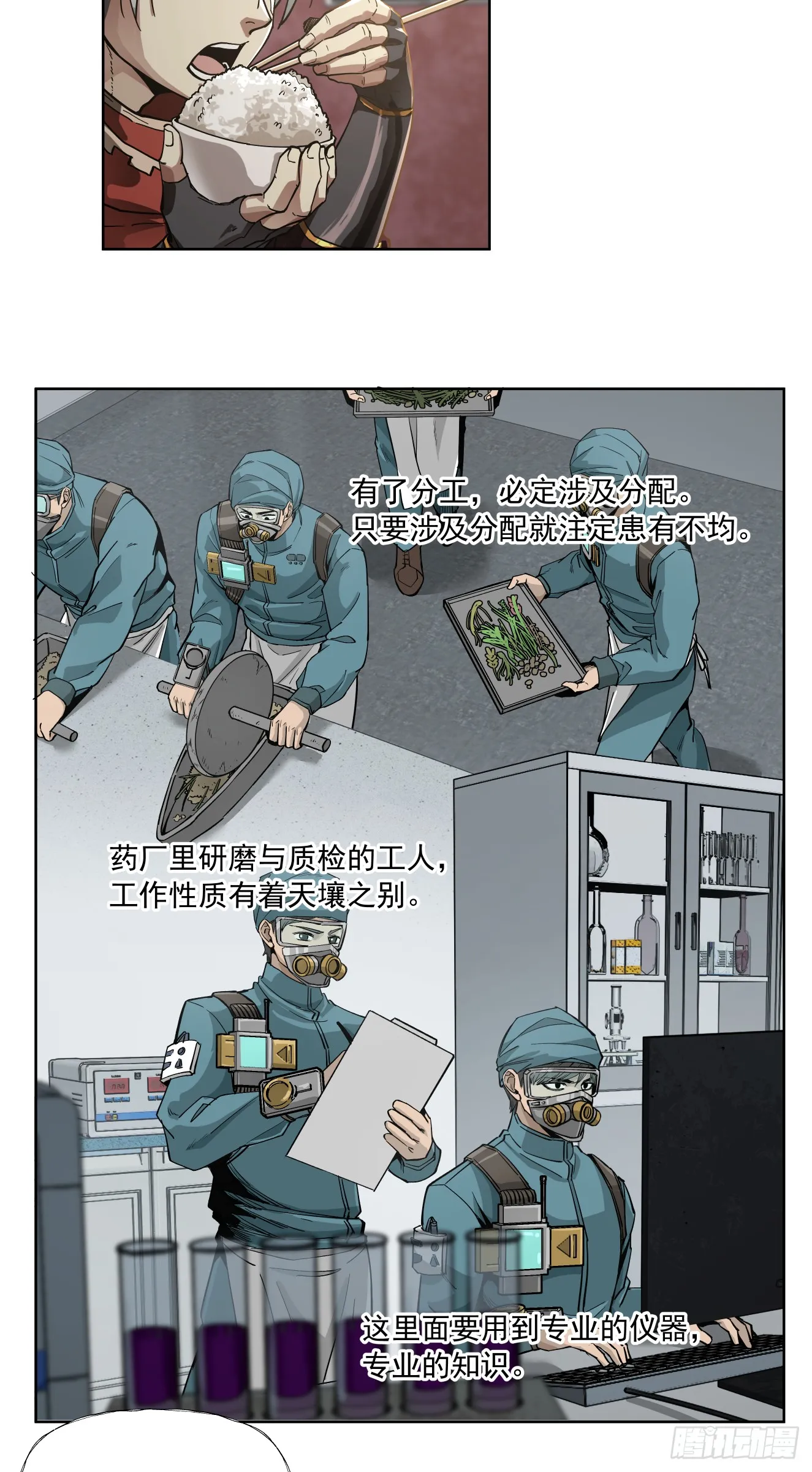 油饭11