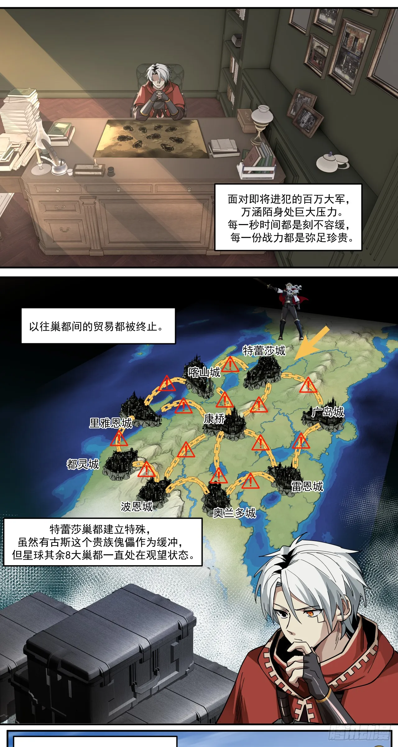 煮酒论通胀1