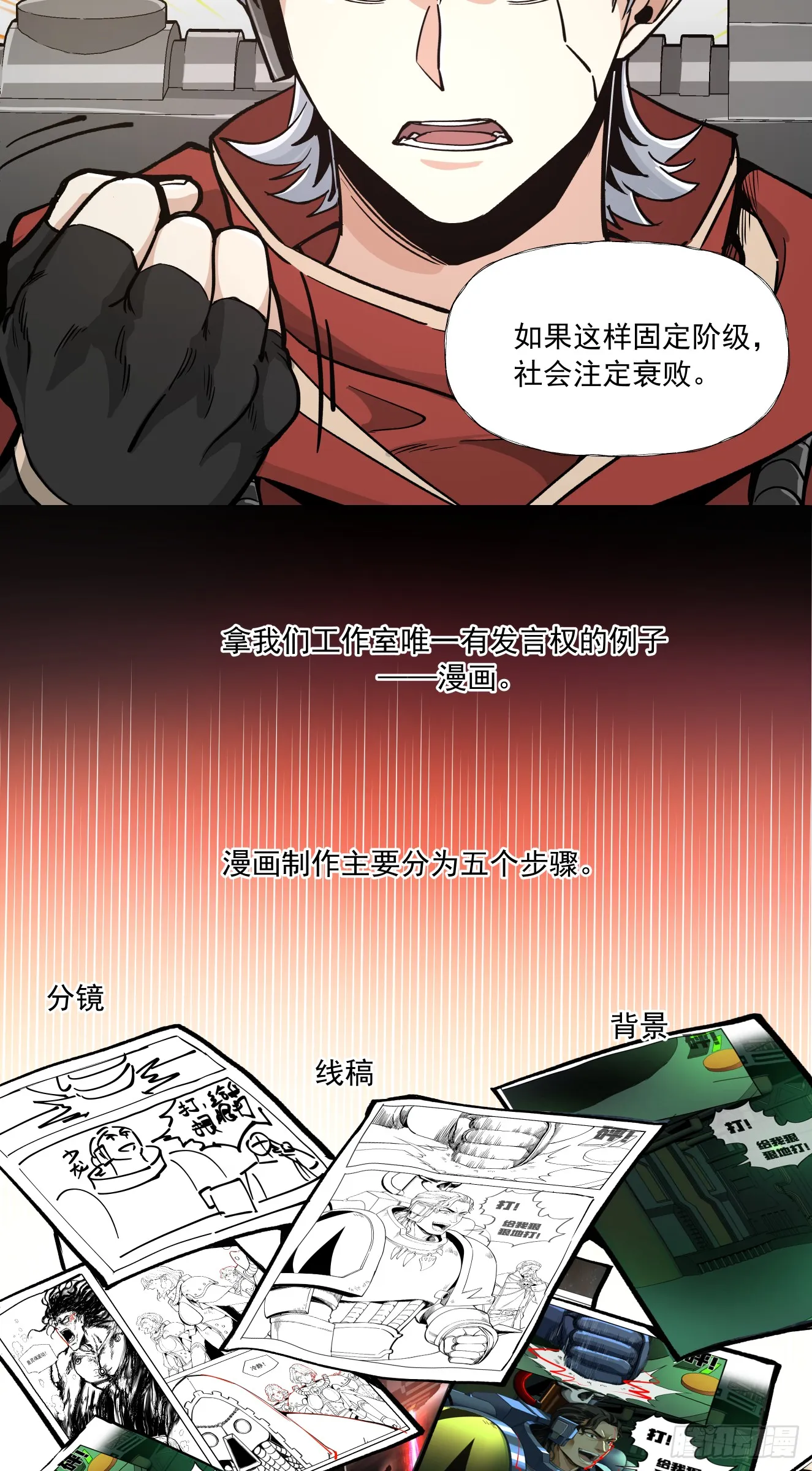 油饭13