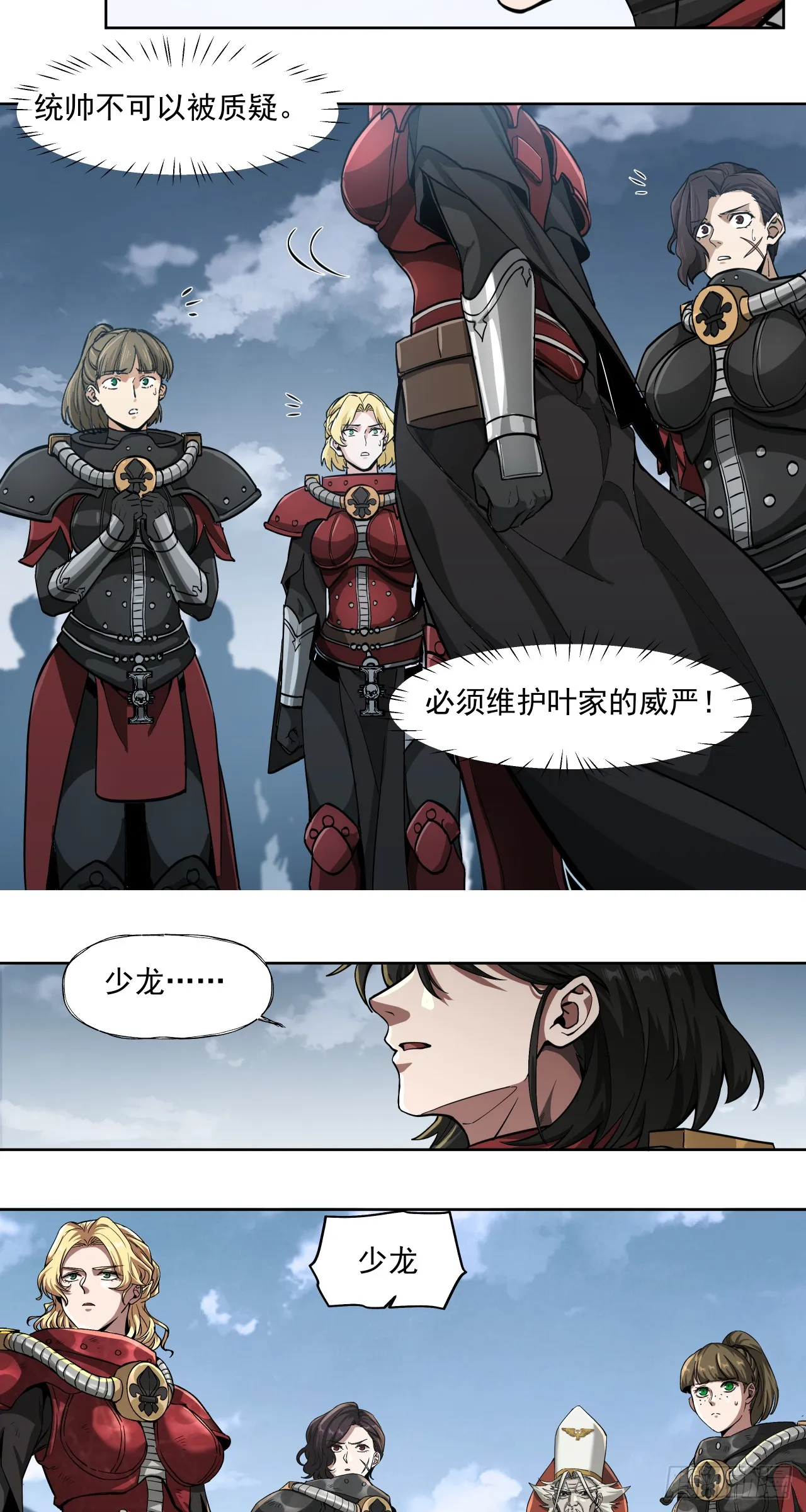 刹那永恒29