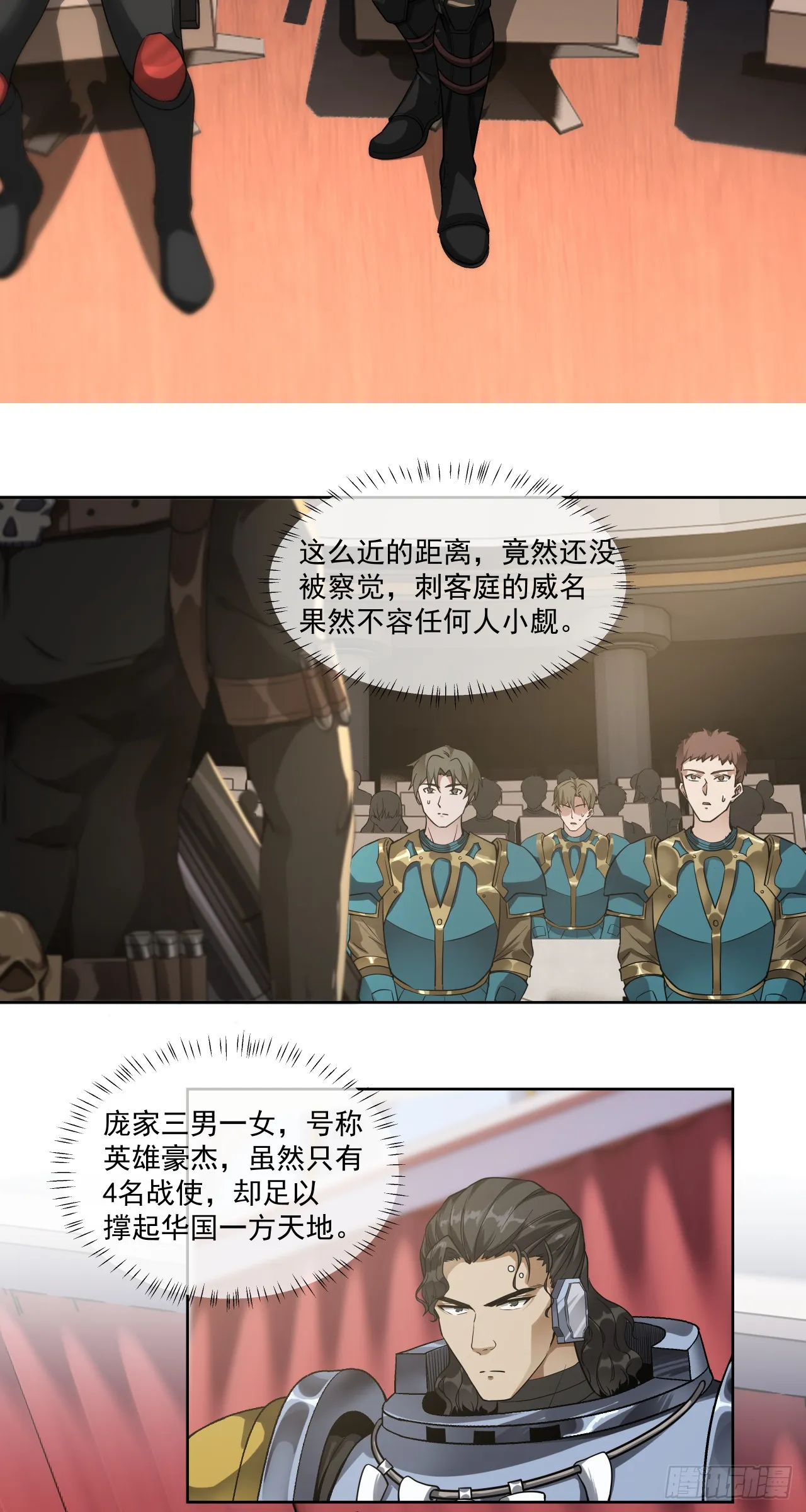做到15