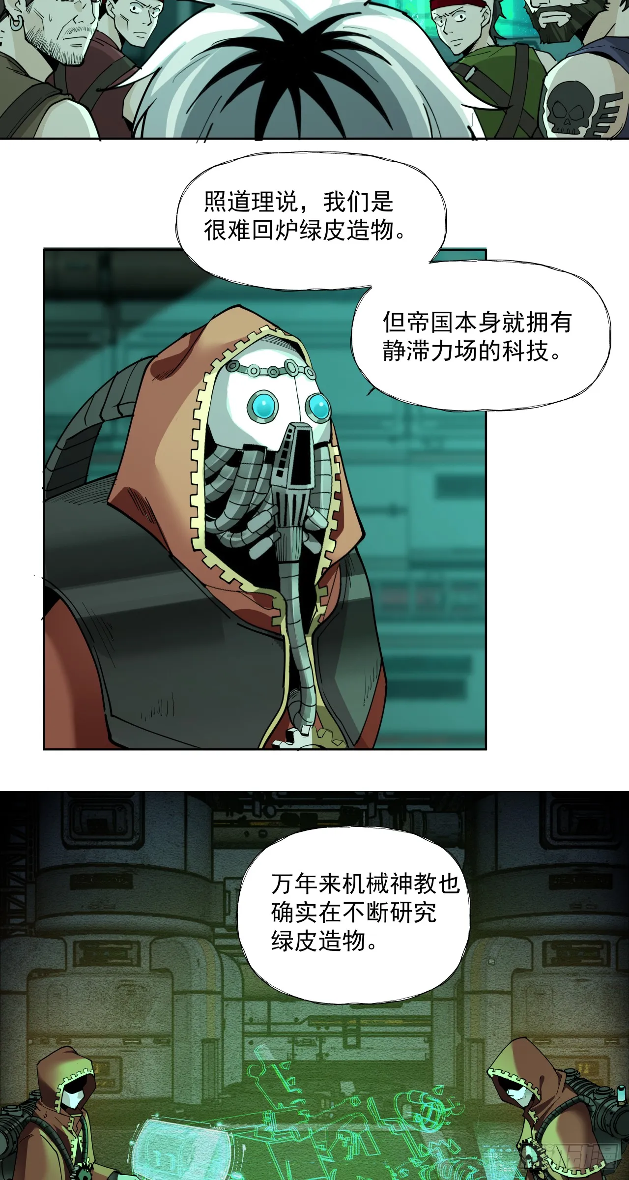 技术剥离26