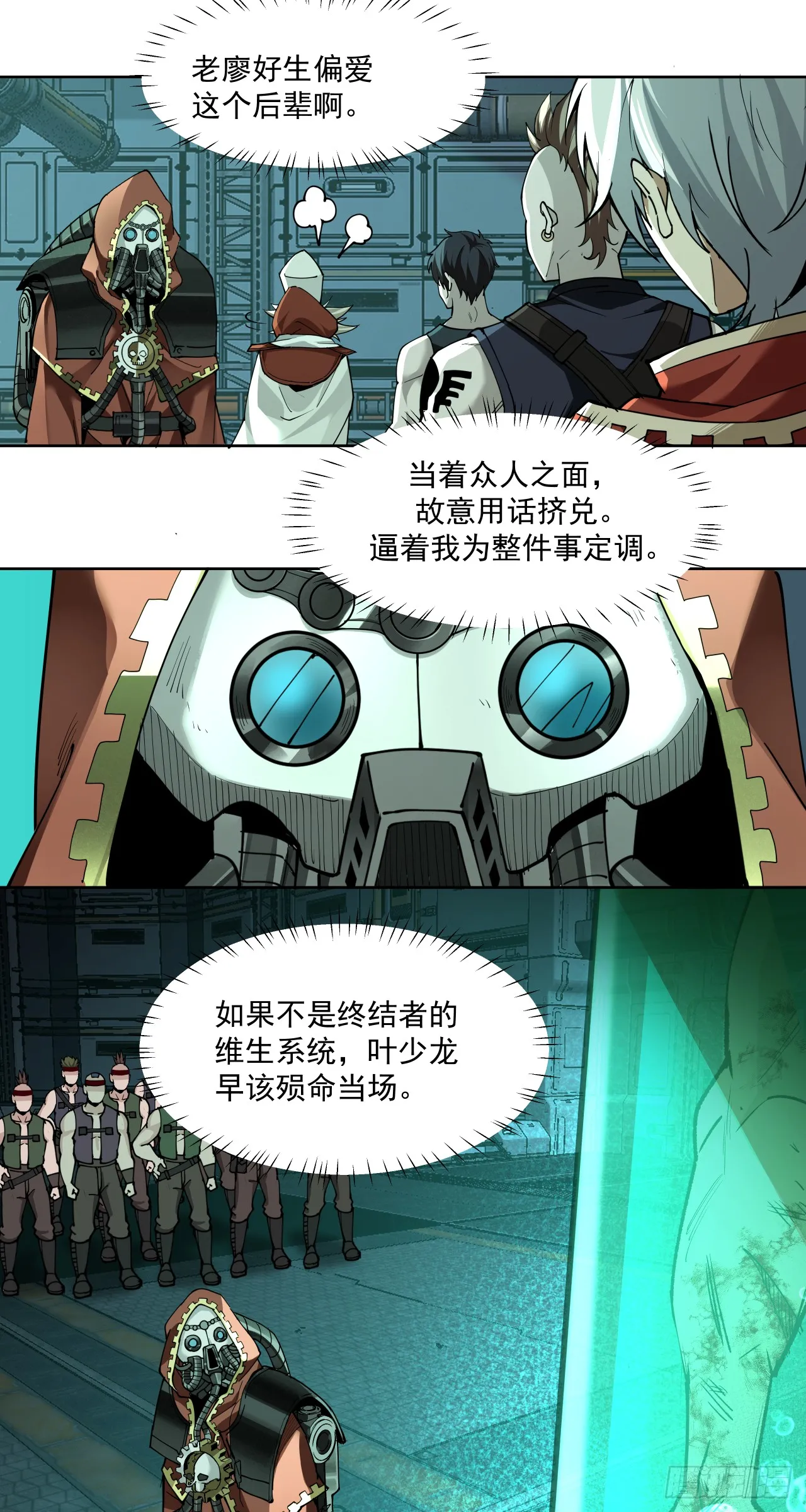 技术剥离22