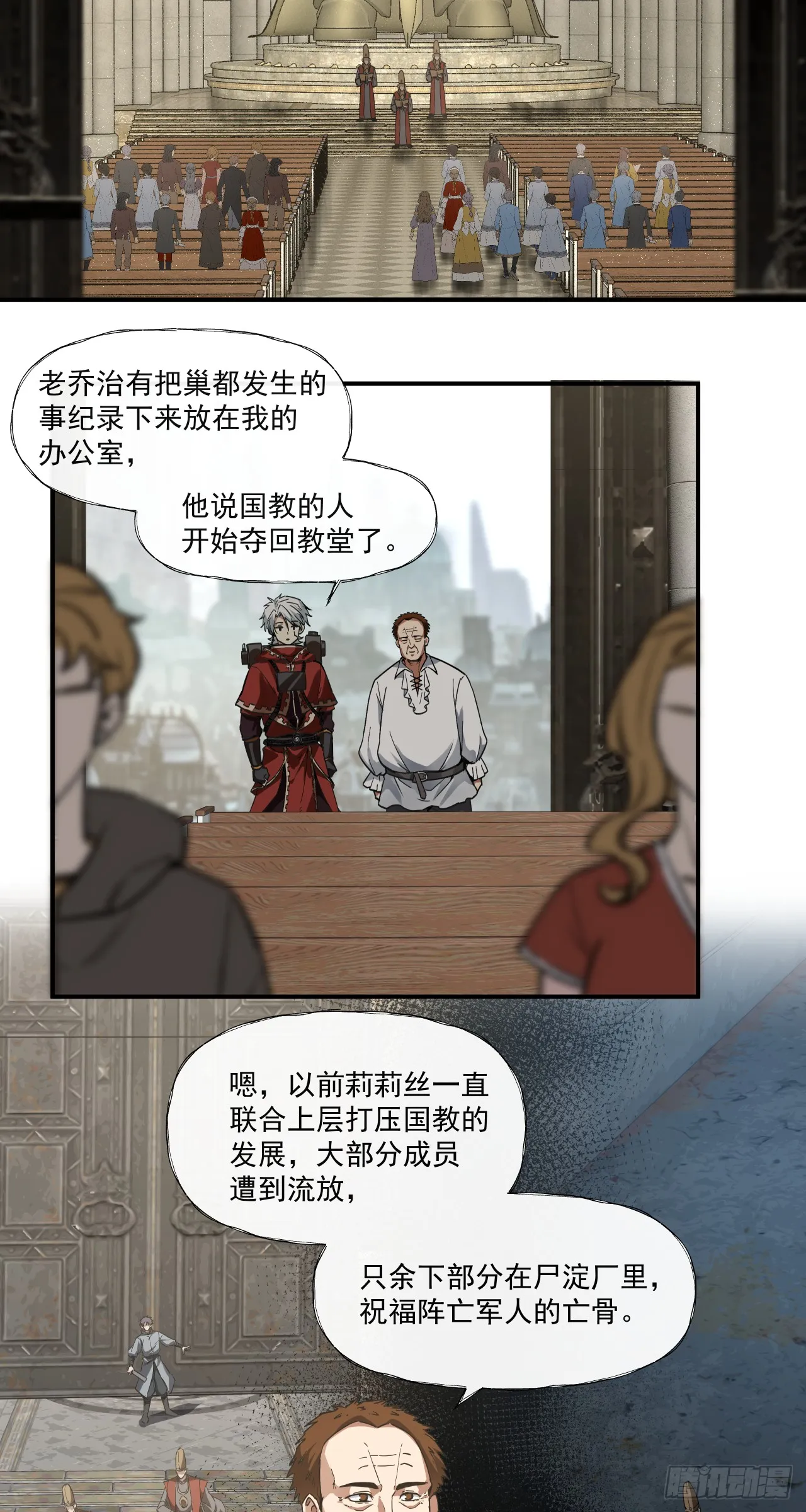 半国10