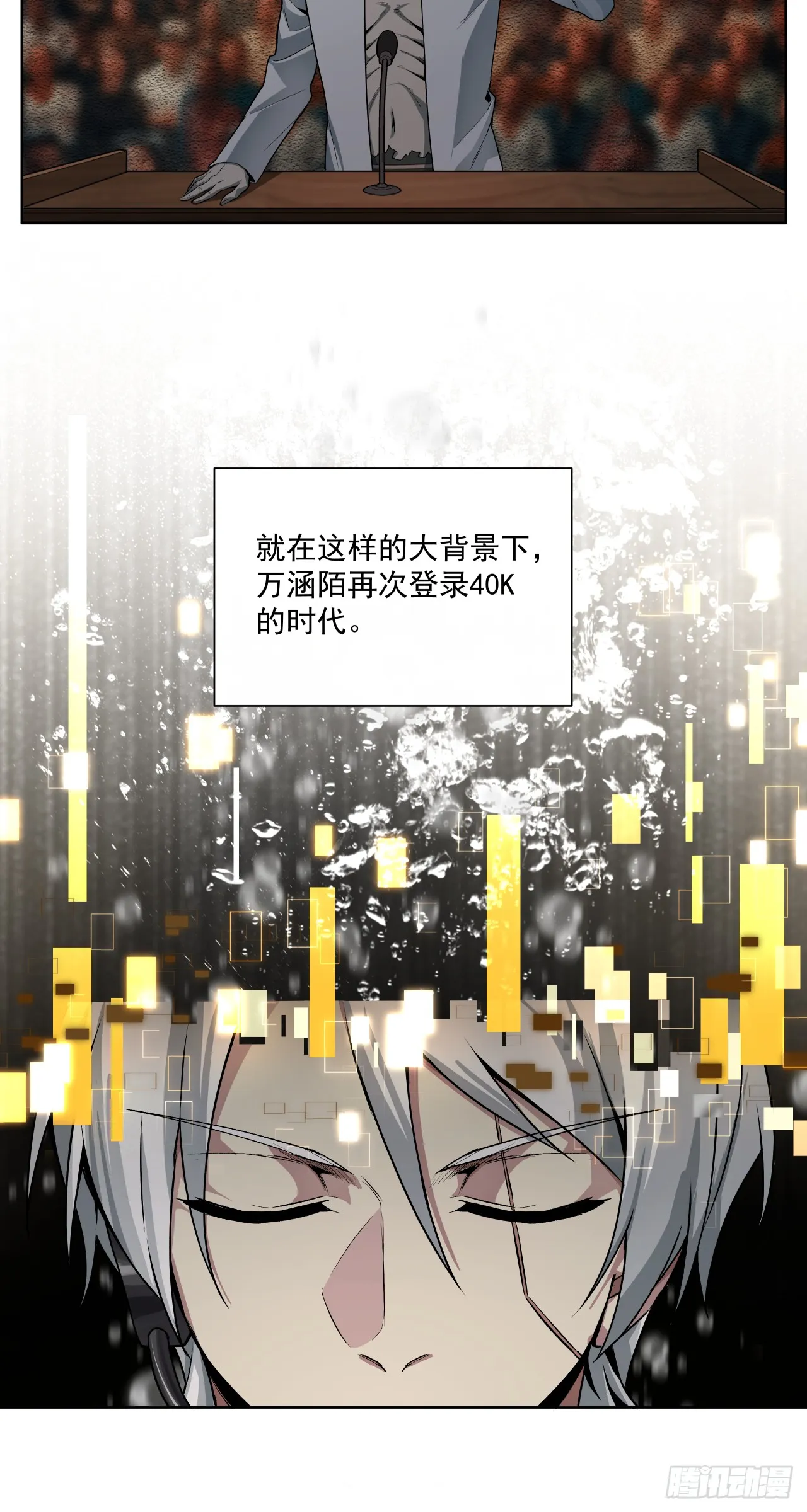 三大变化12