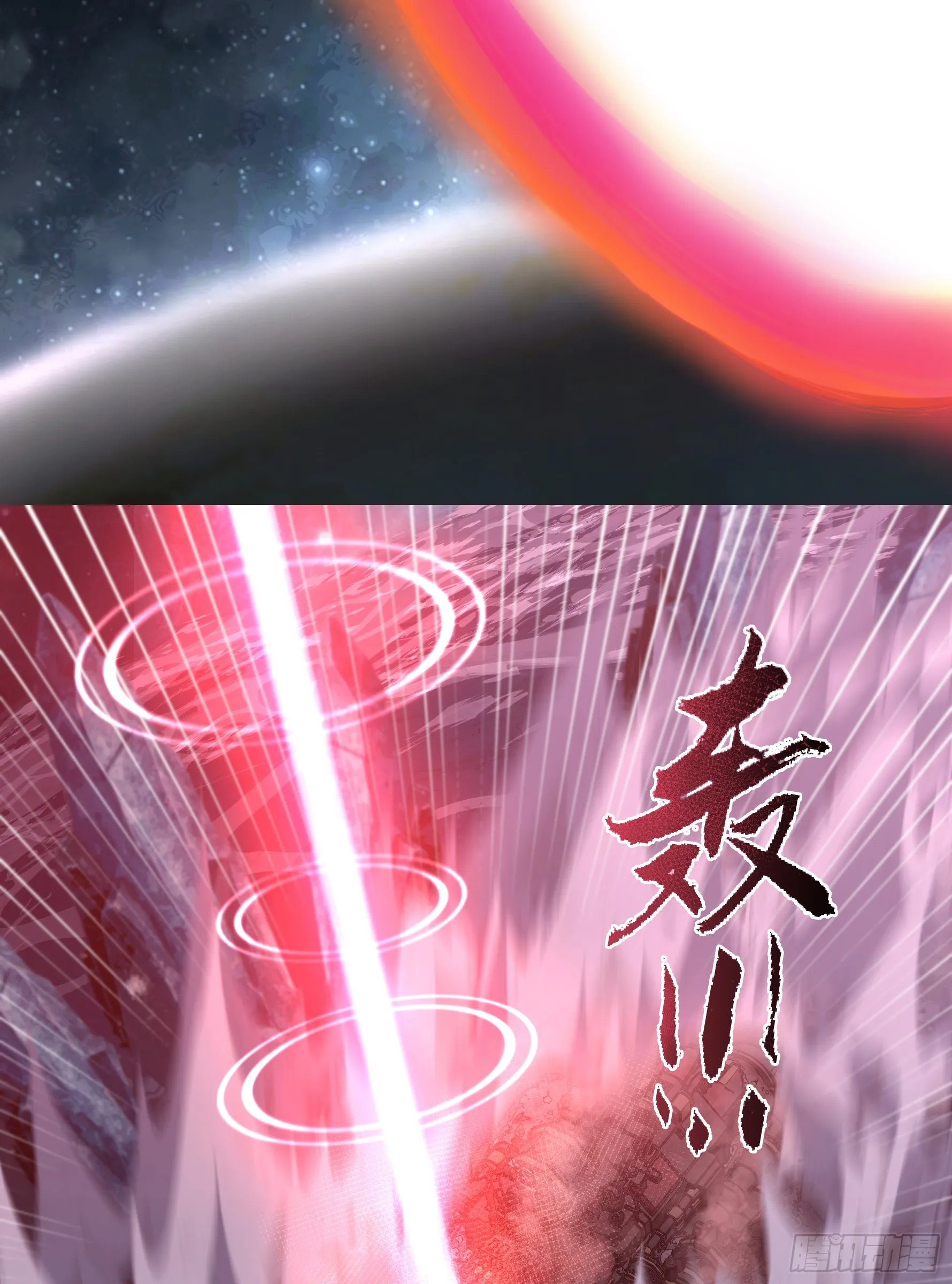 灭绝令20
