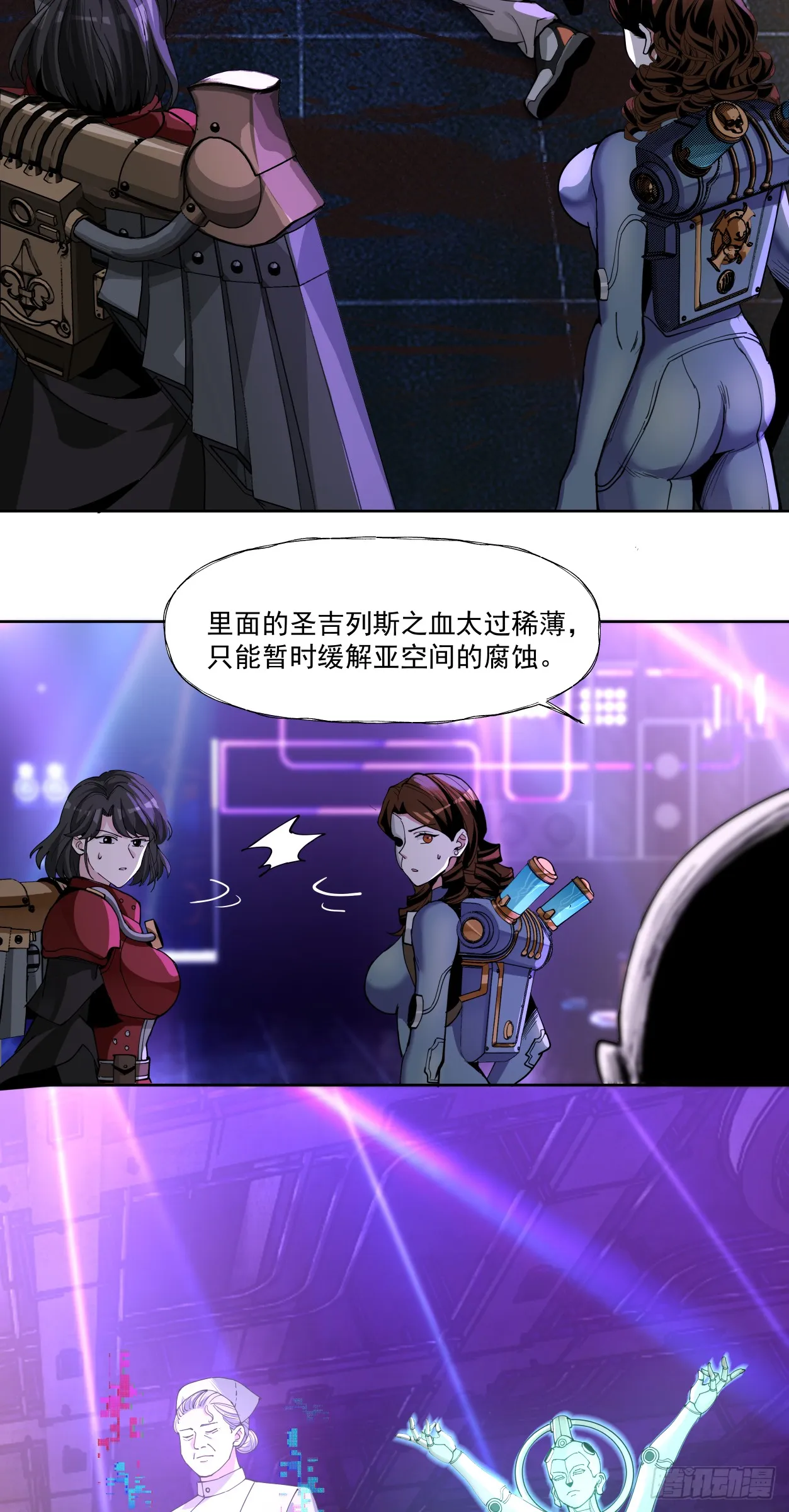 注定37