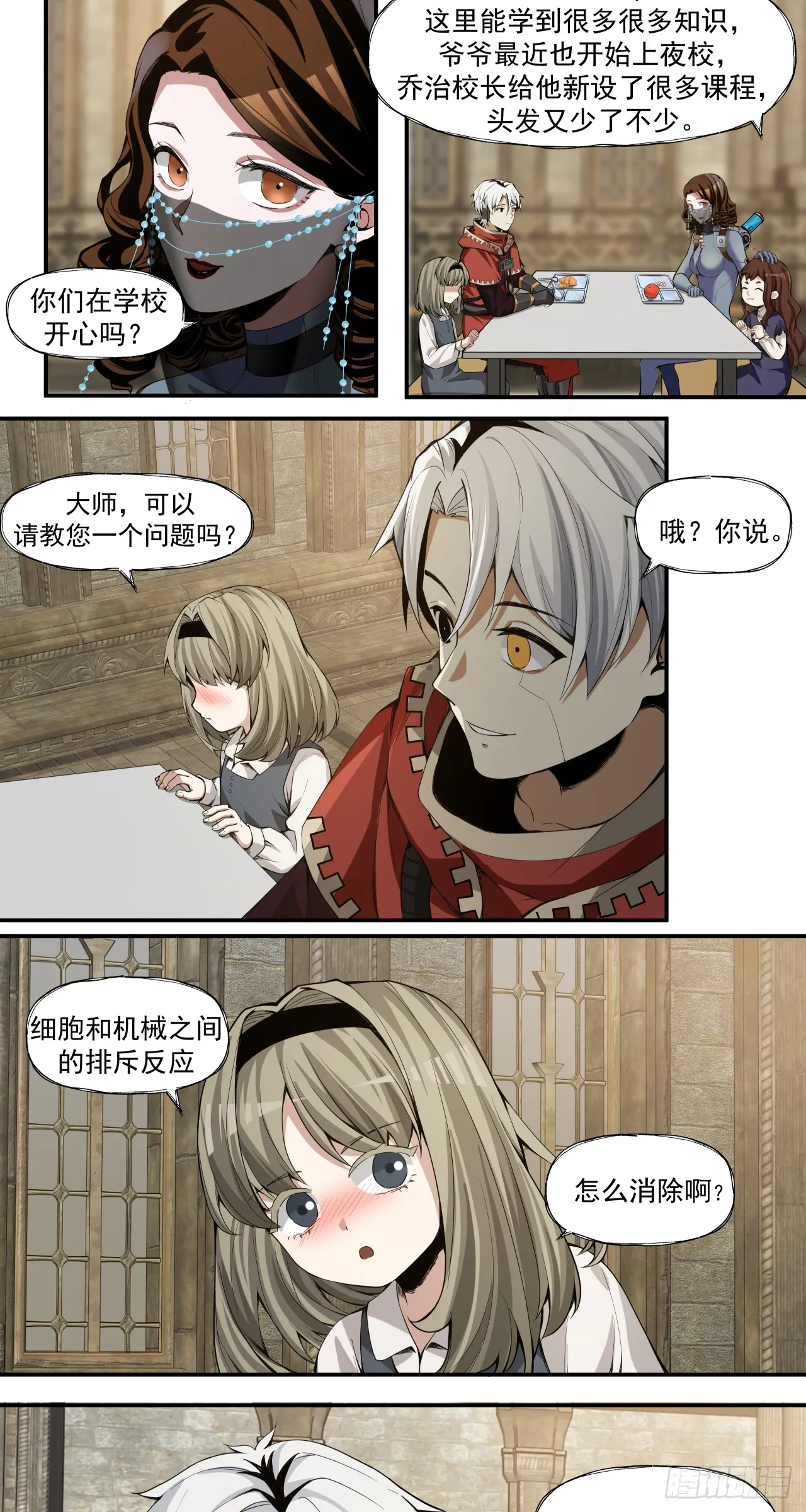 女人心8