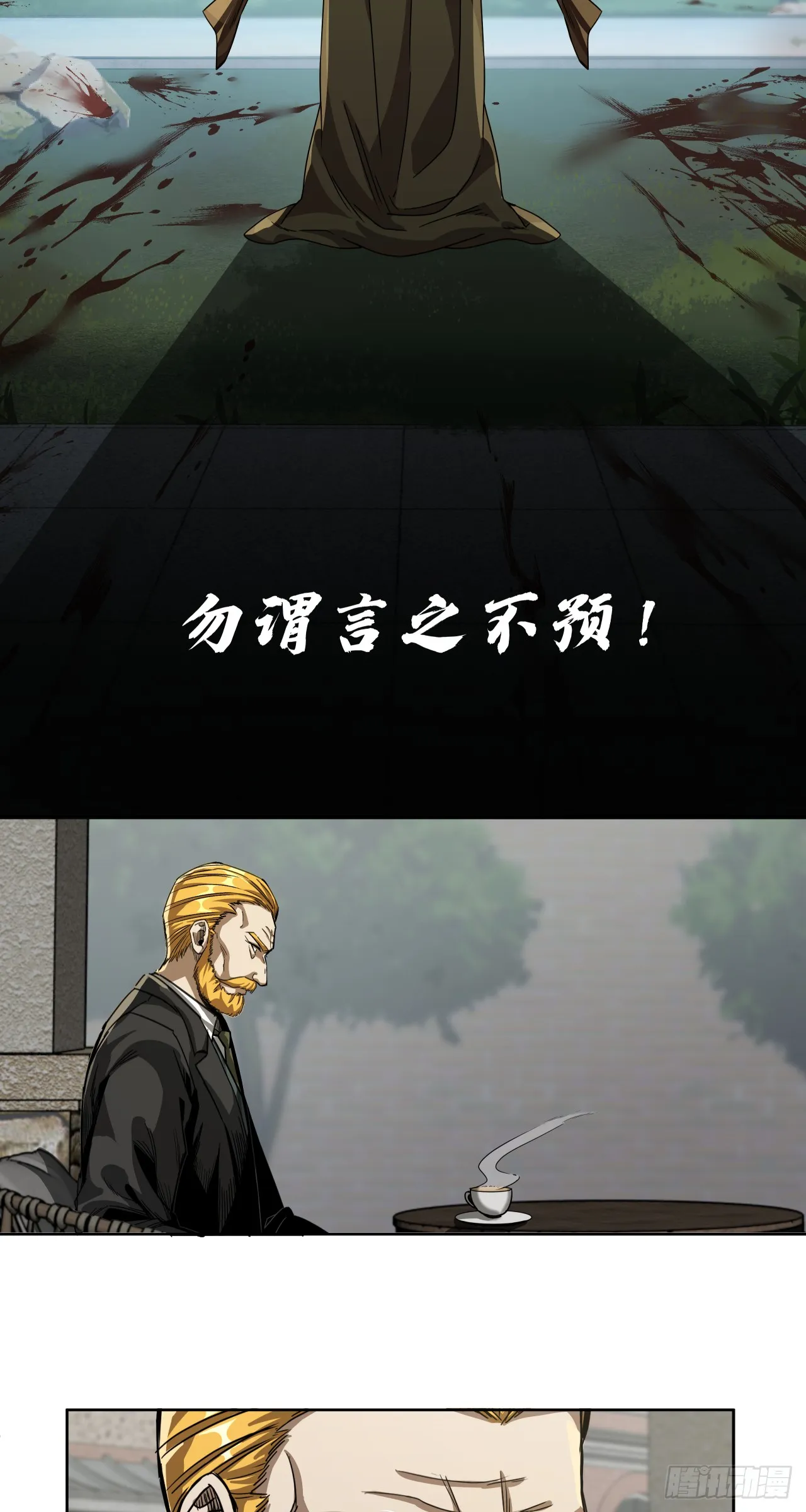 始作俑者31