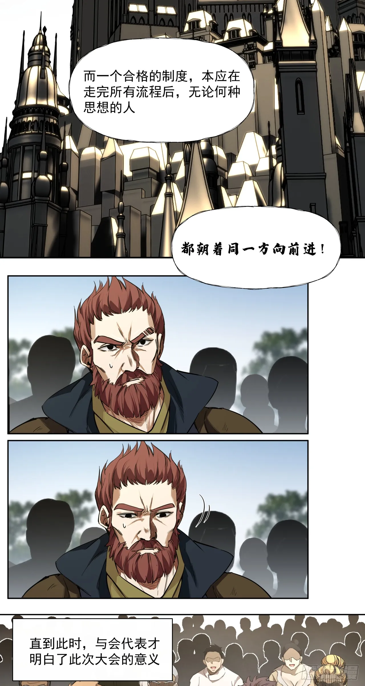 清洗（下）25