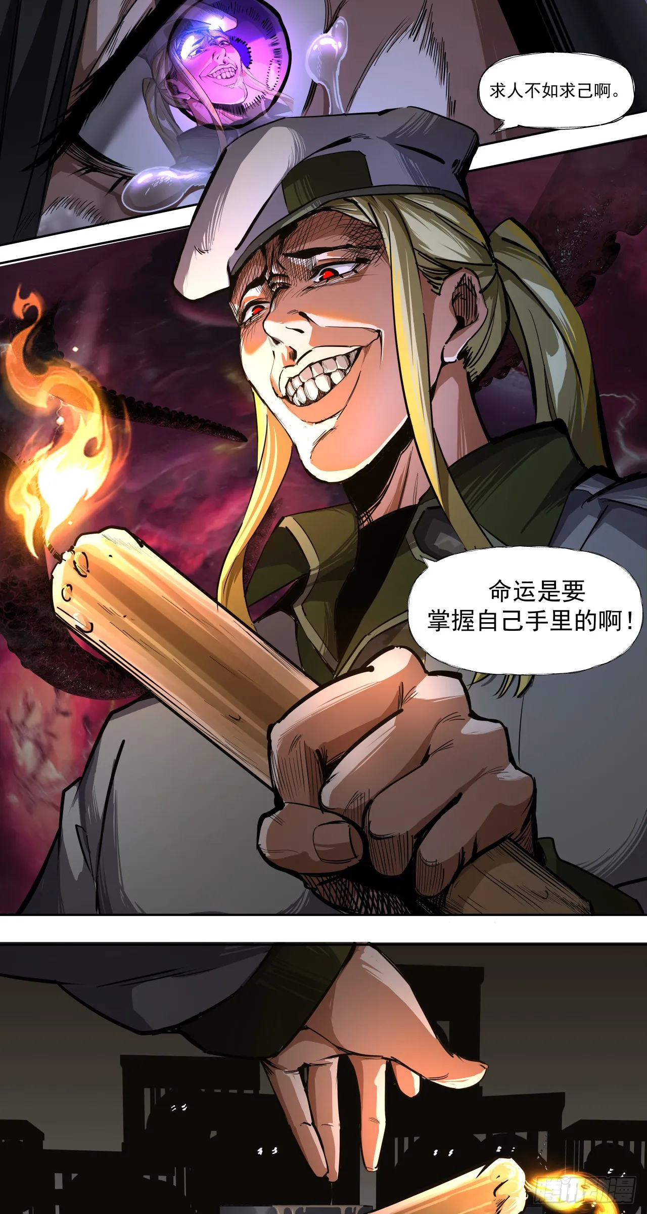 清洗（上）12