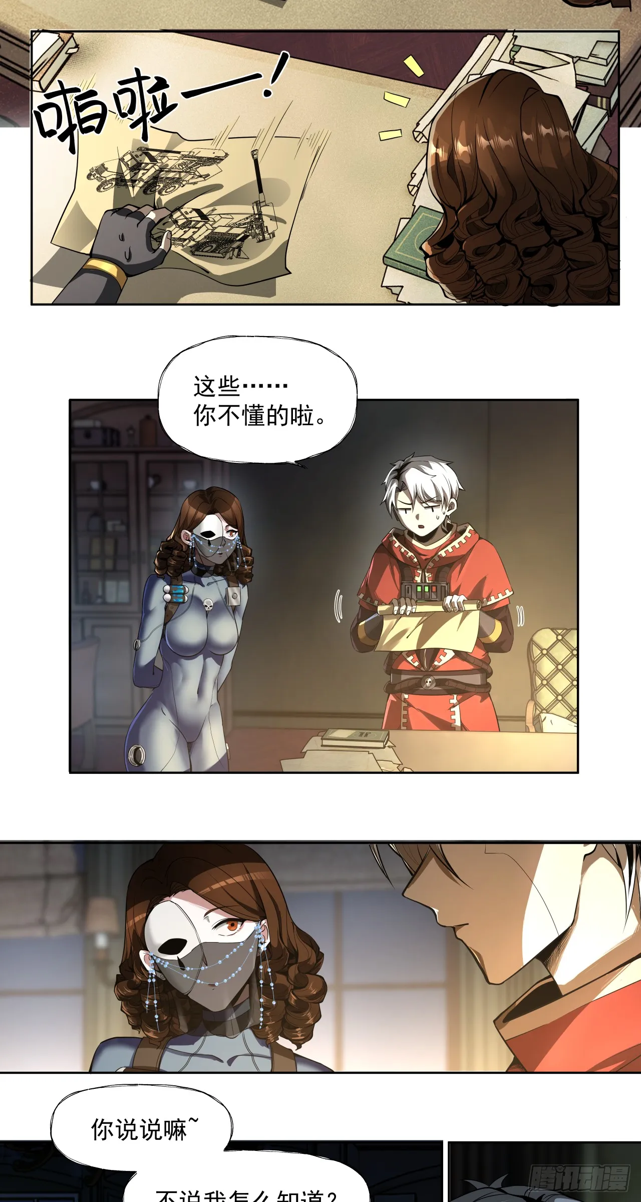 男人胃12