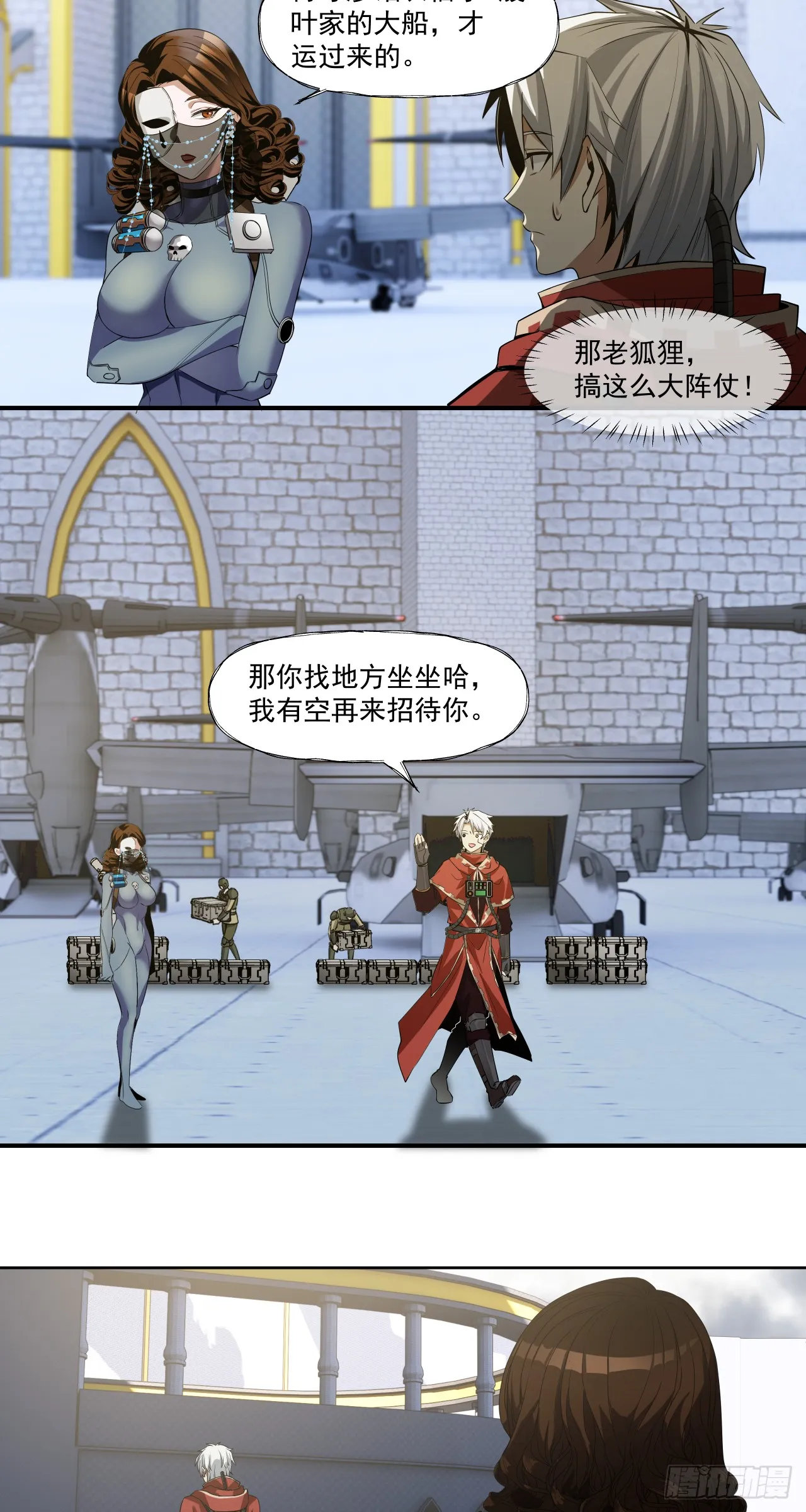 胜利召开33
