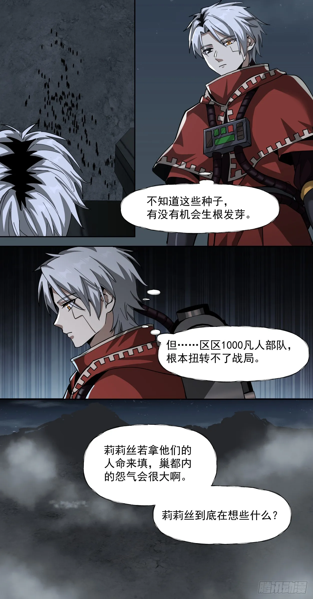 可悲的立场2