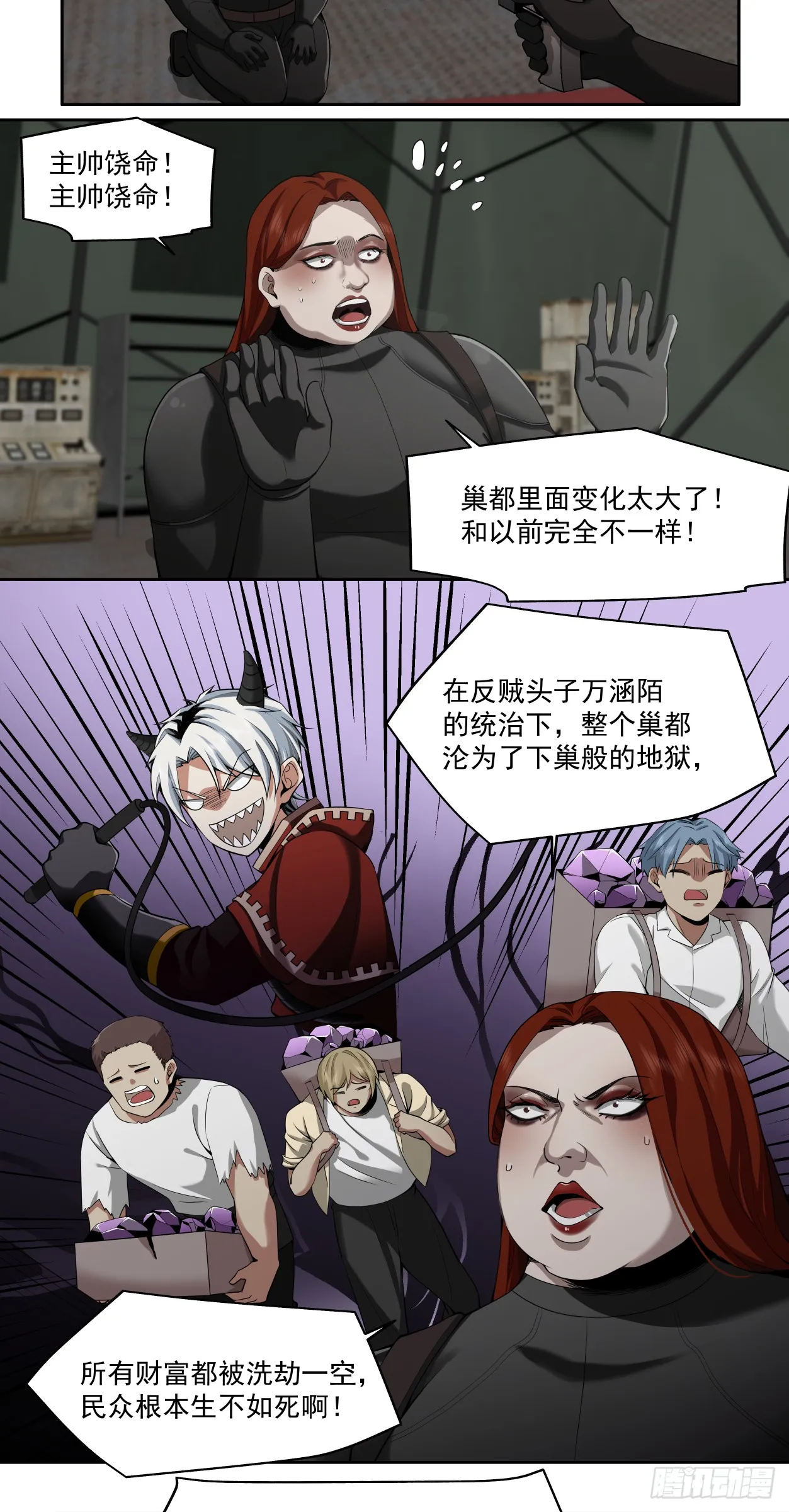 可悲的立场12