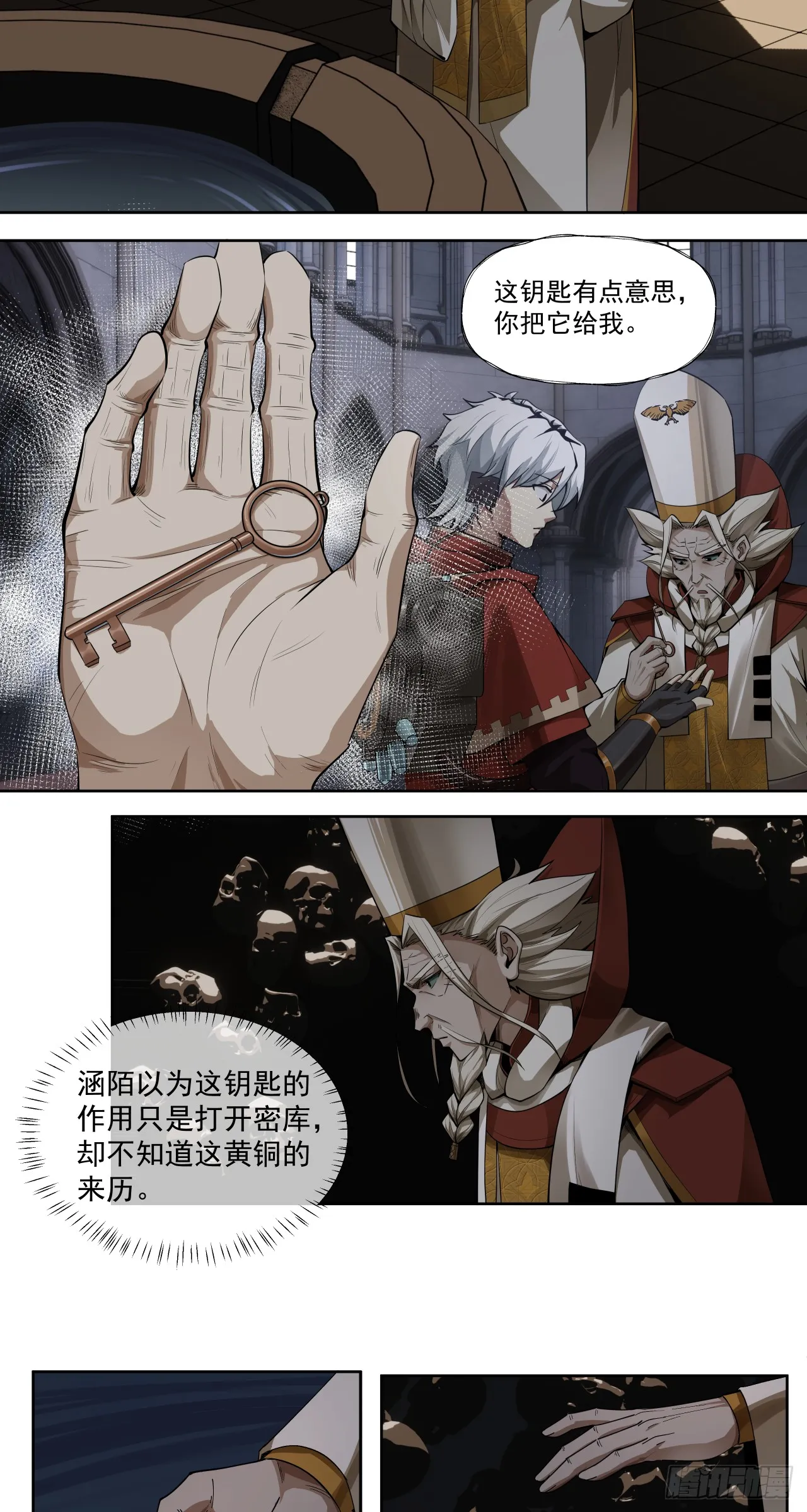卷首语7