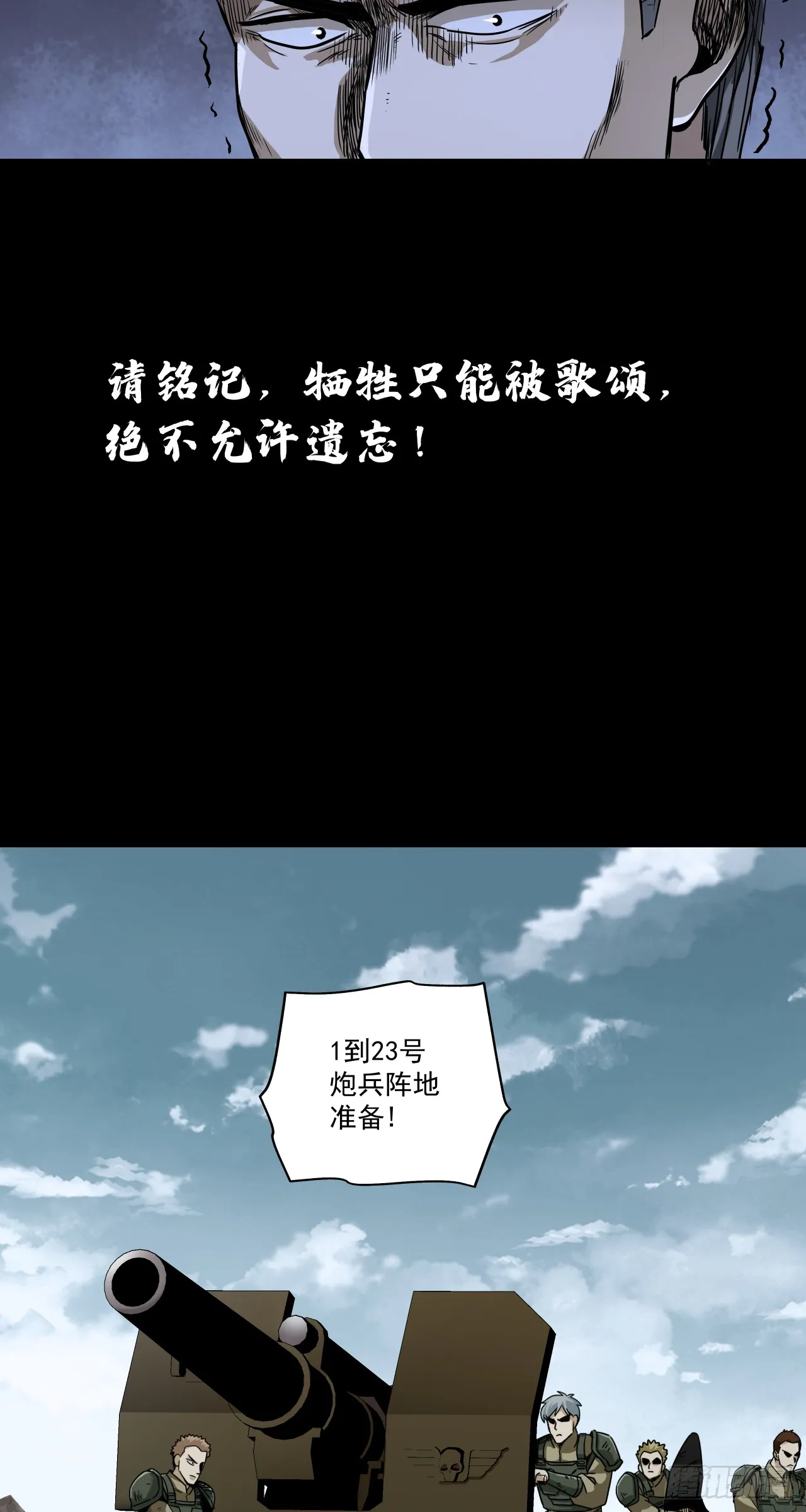 第一战30